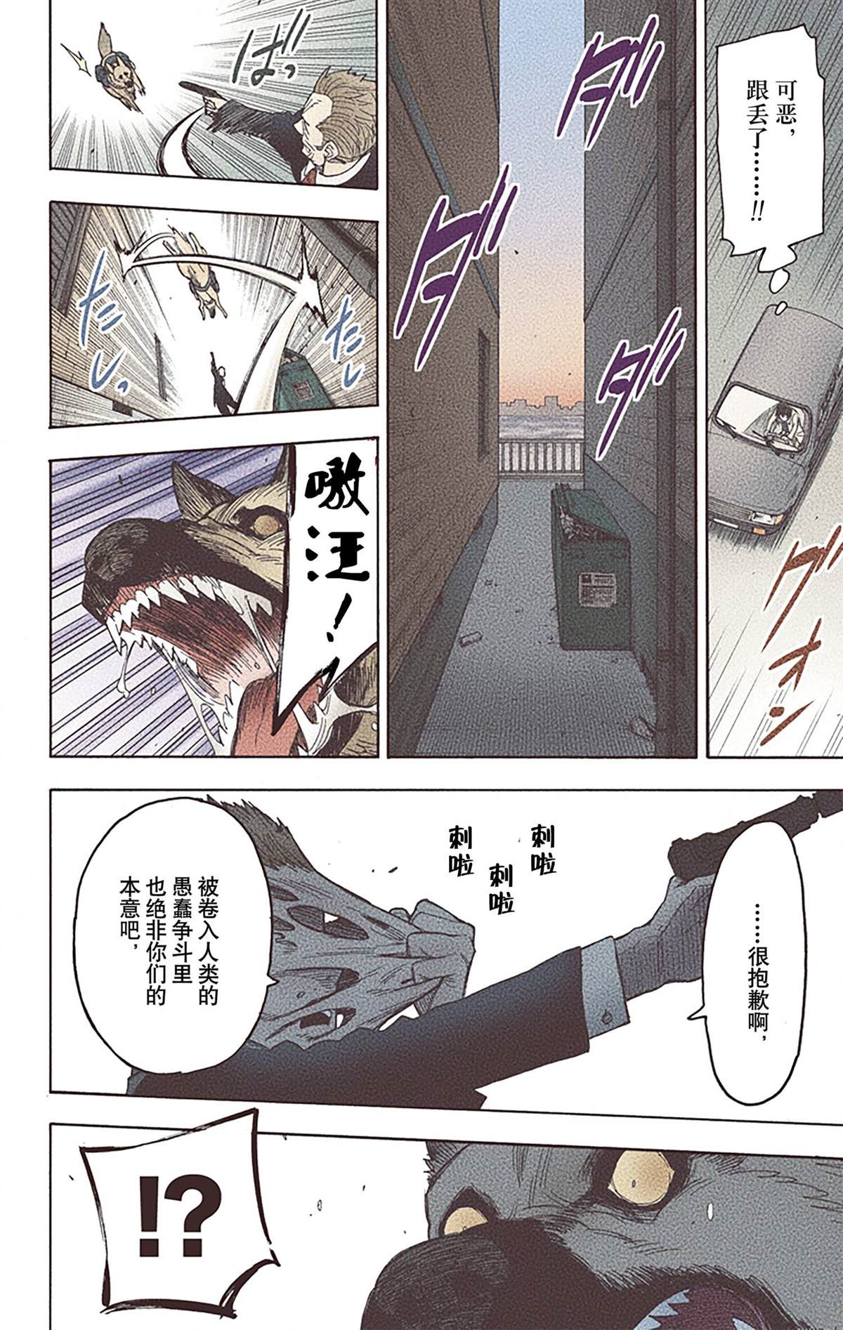 第 109 页