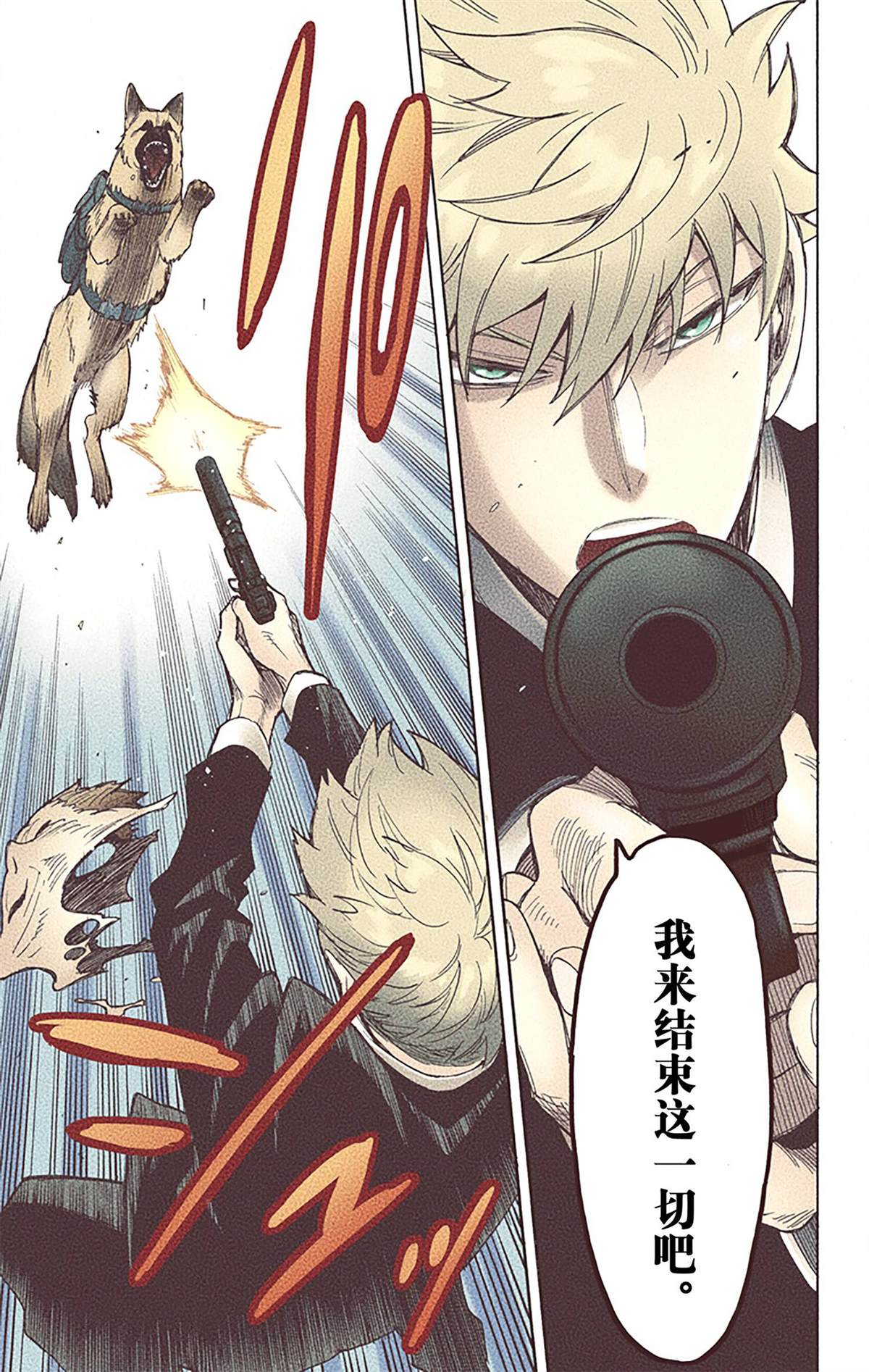 第 110 页