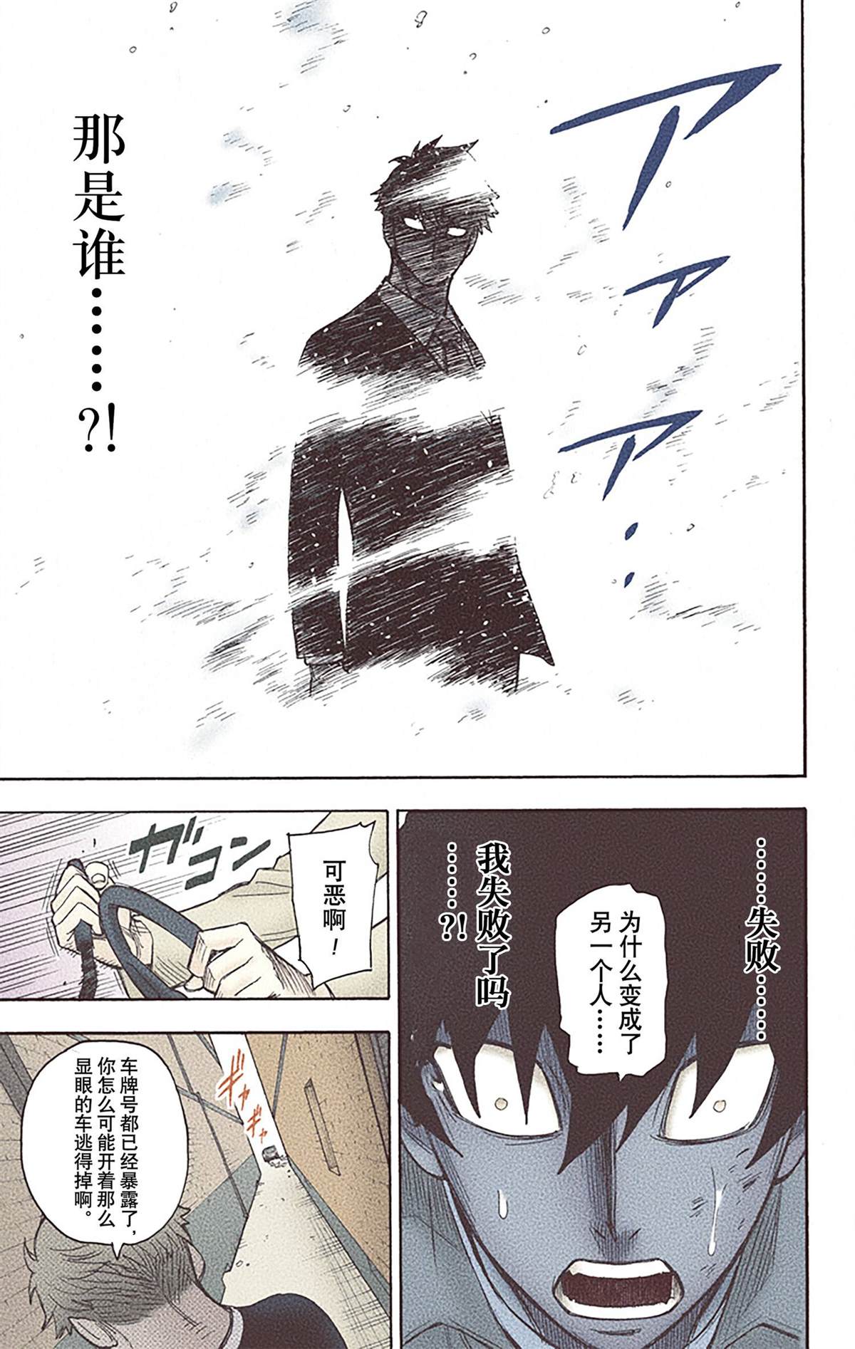 第 116 页