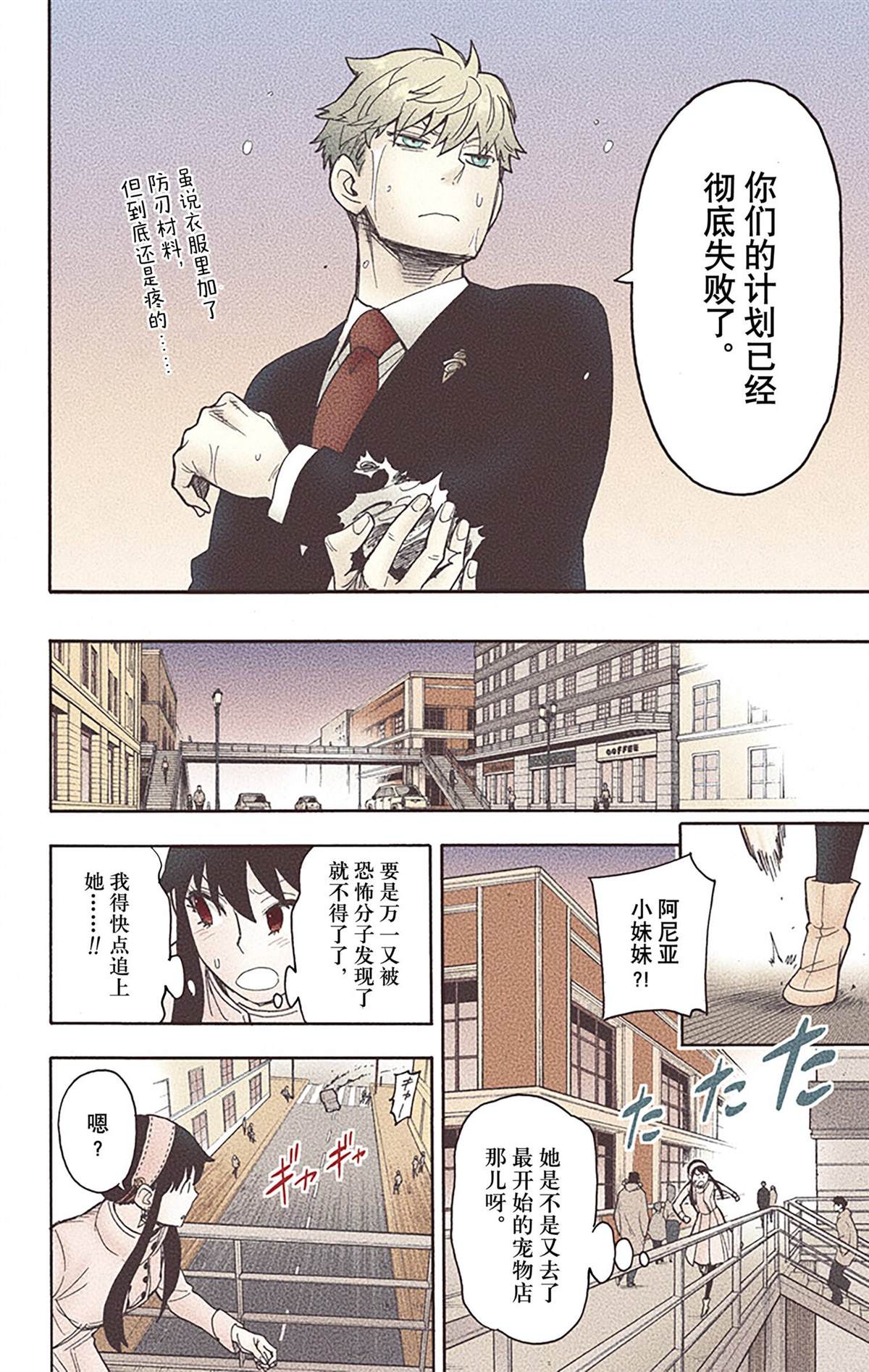第 117 页