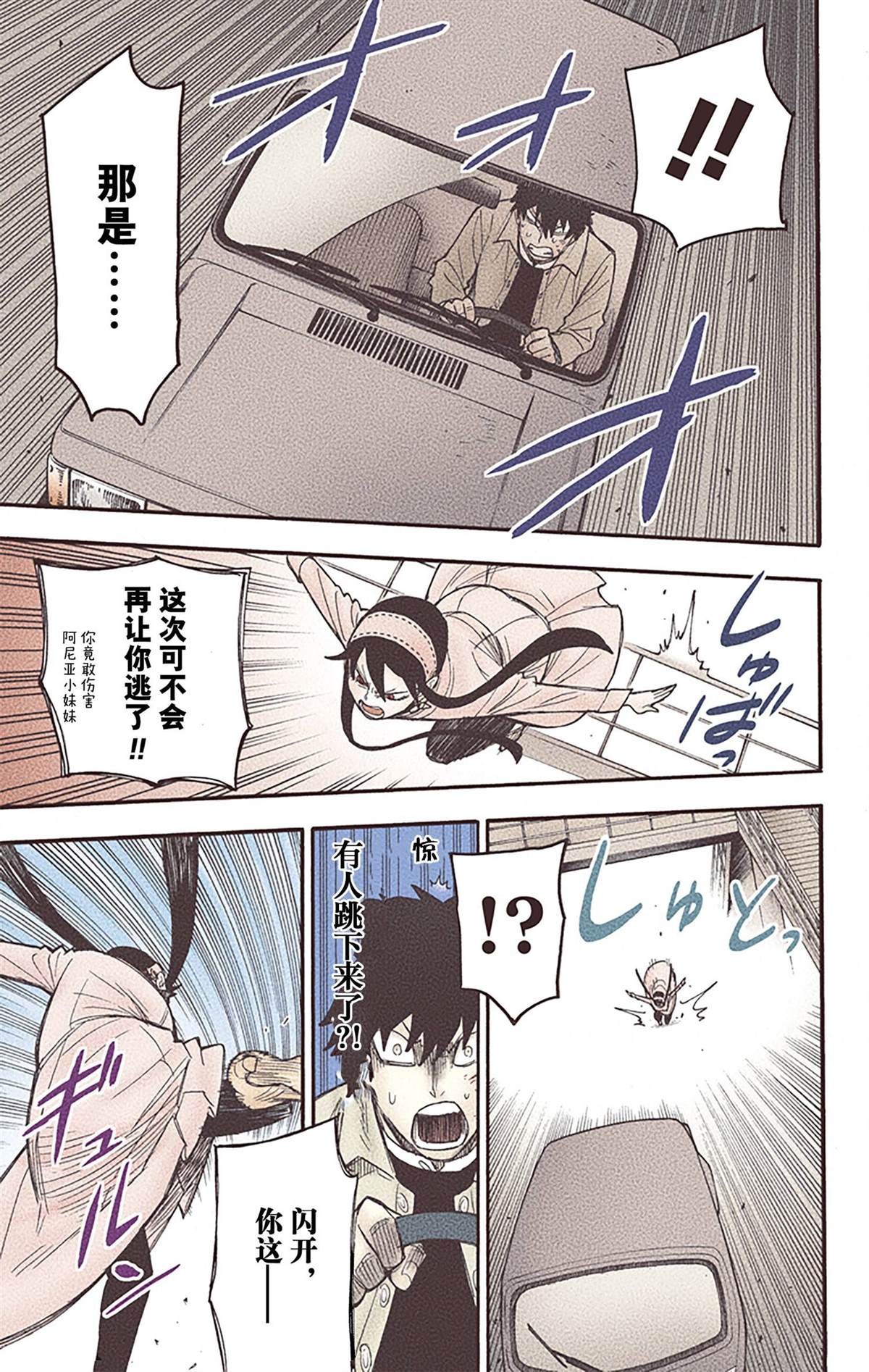 第 118 页