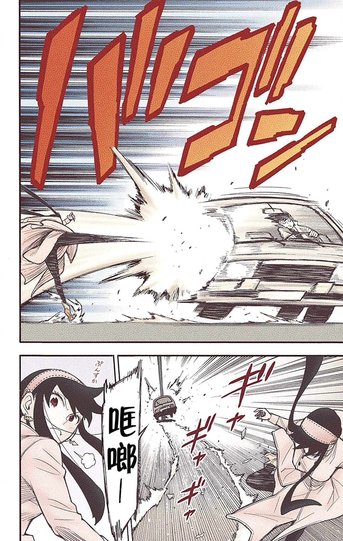 第 119 页