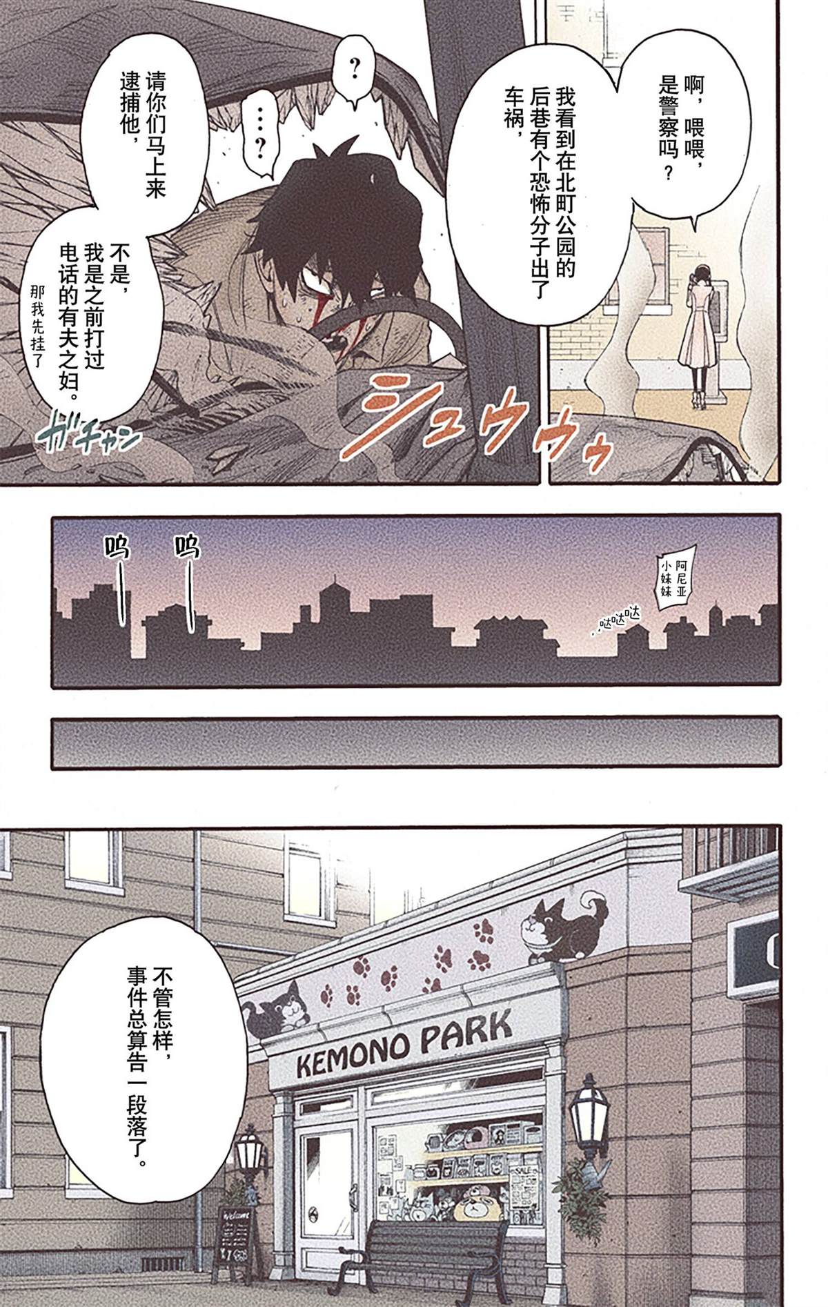 第 120 页