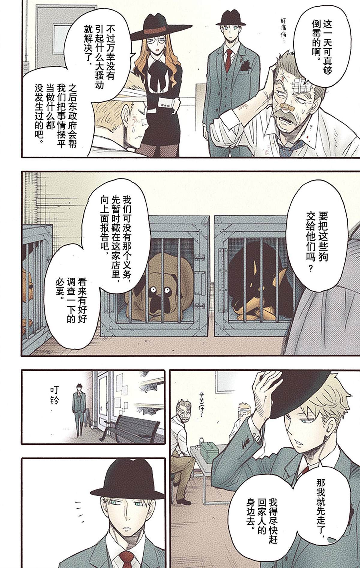 第 121 页