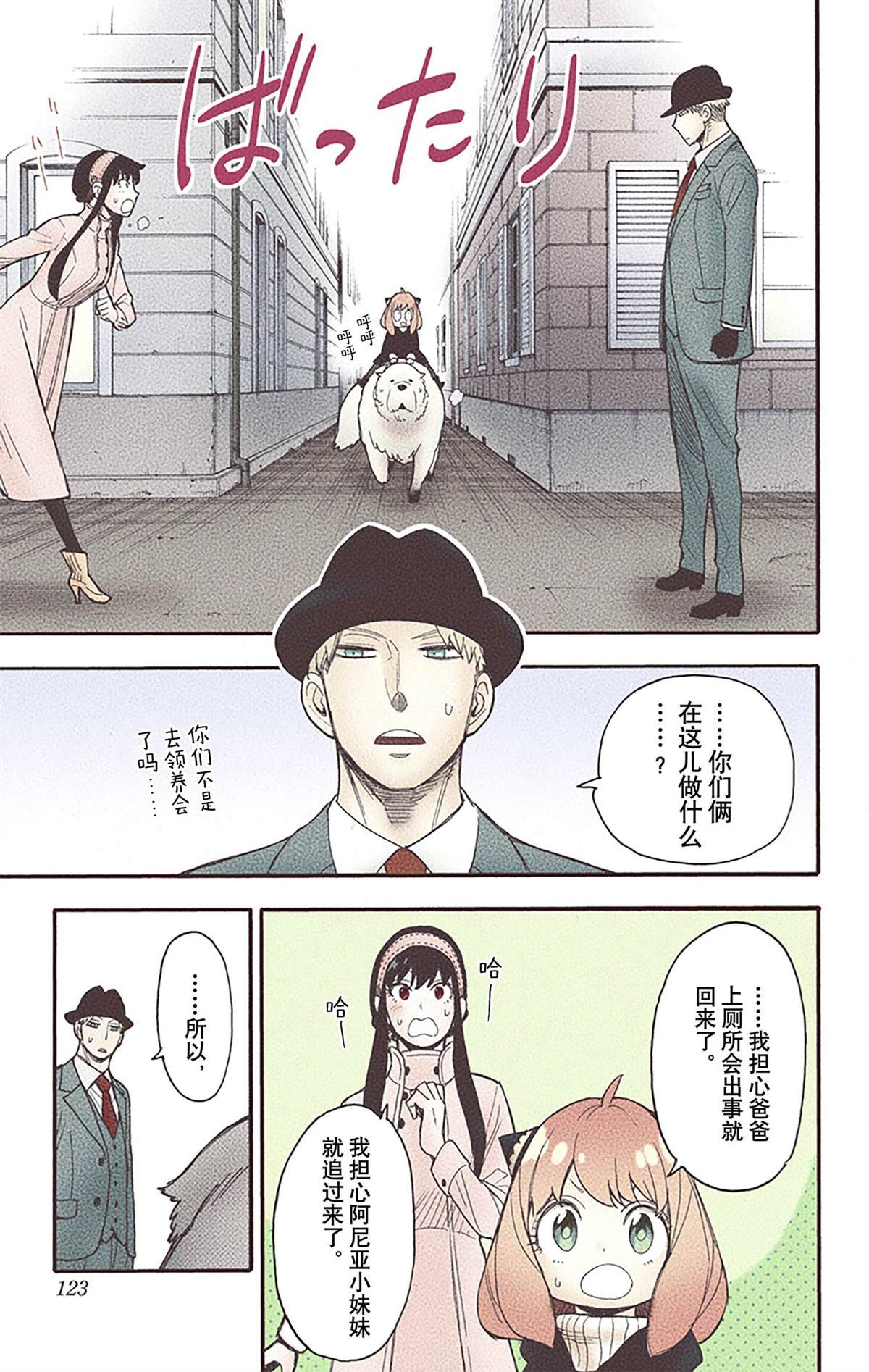 第 122 页