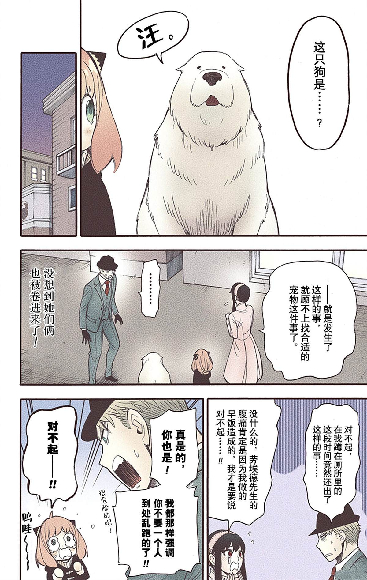 第 123 页