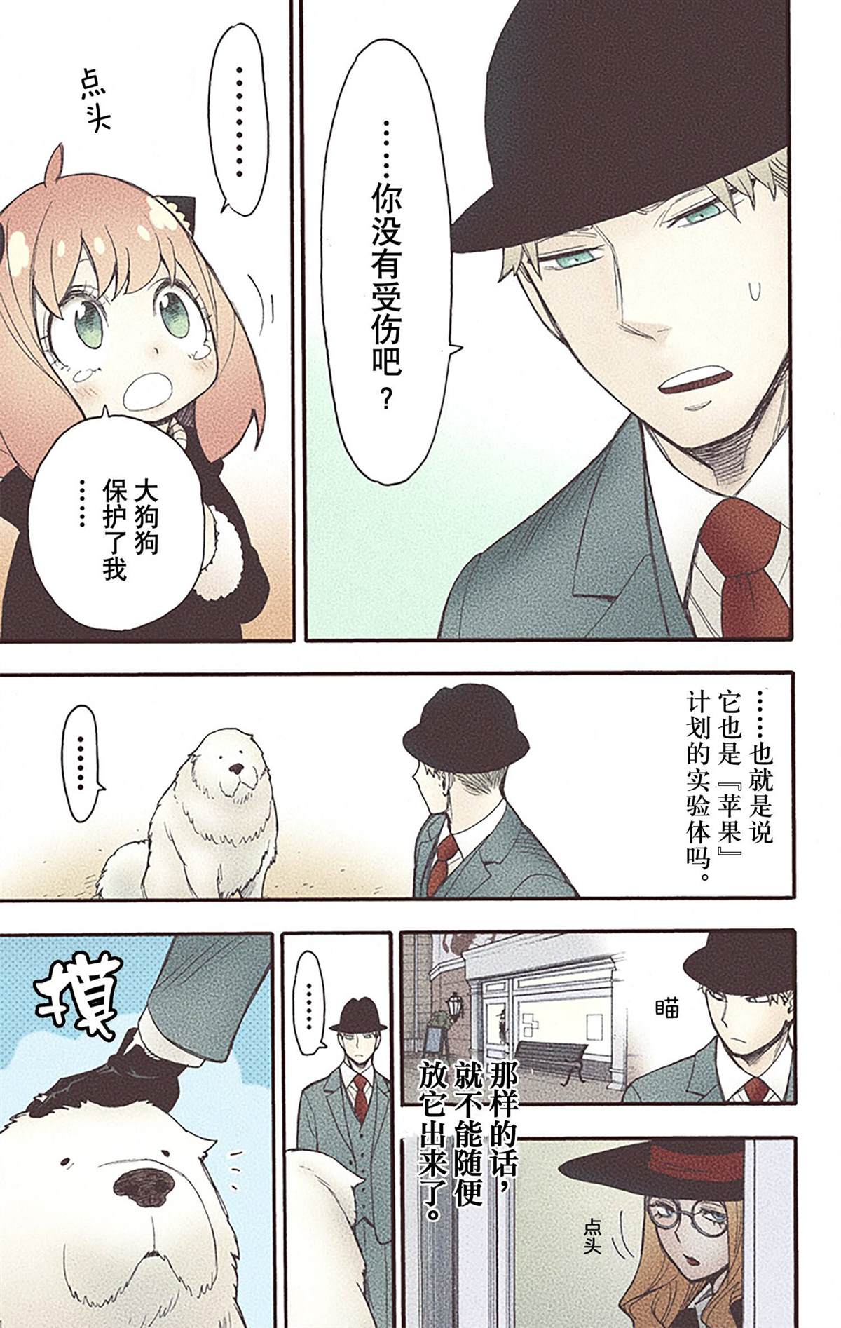 第 124 页