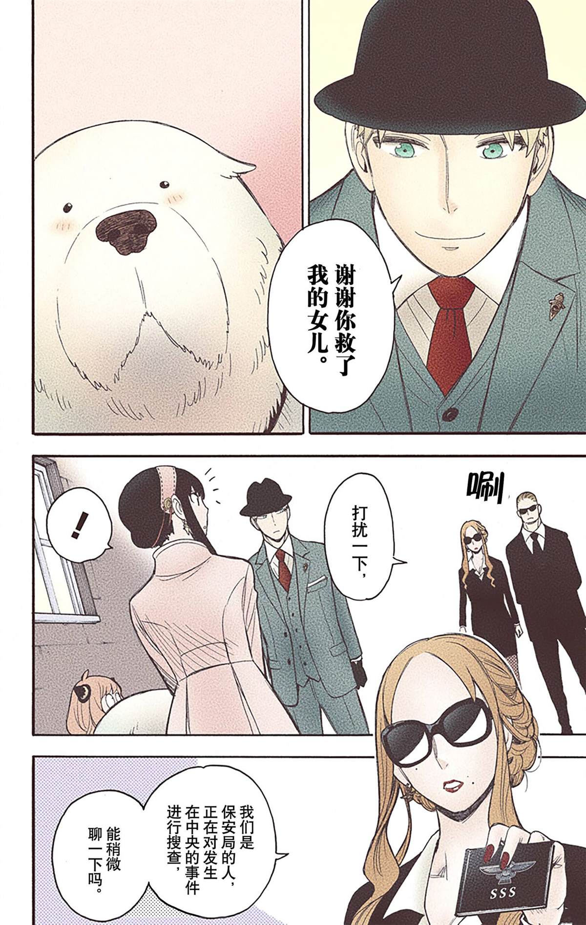 第 125 页