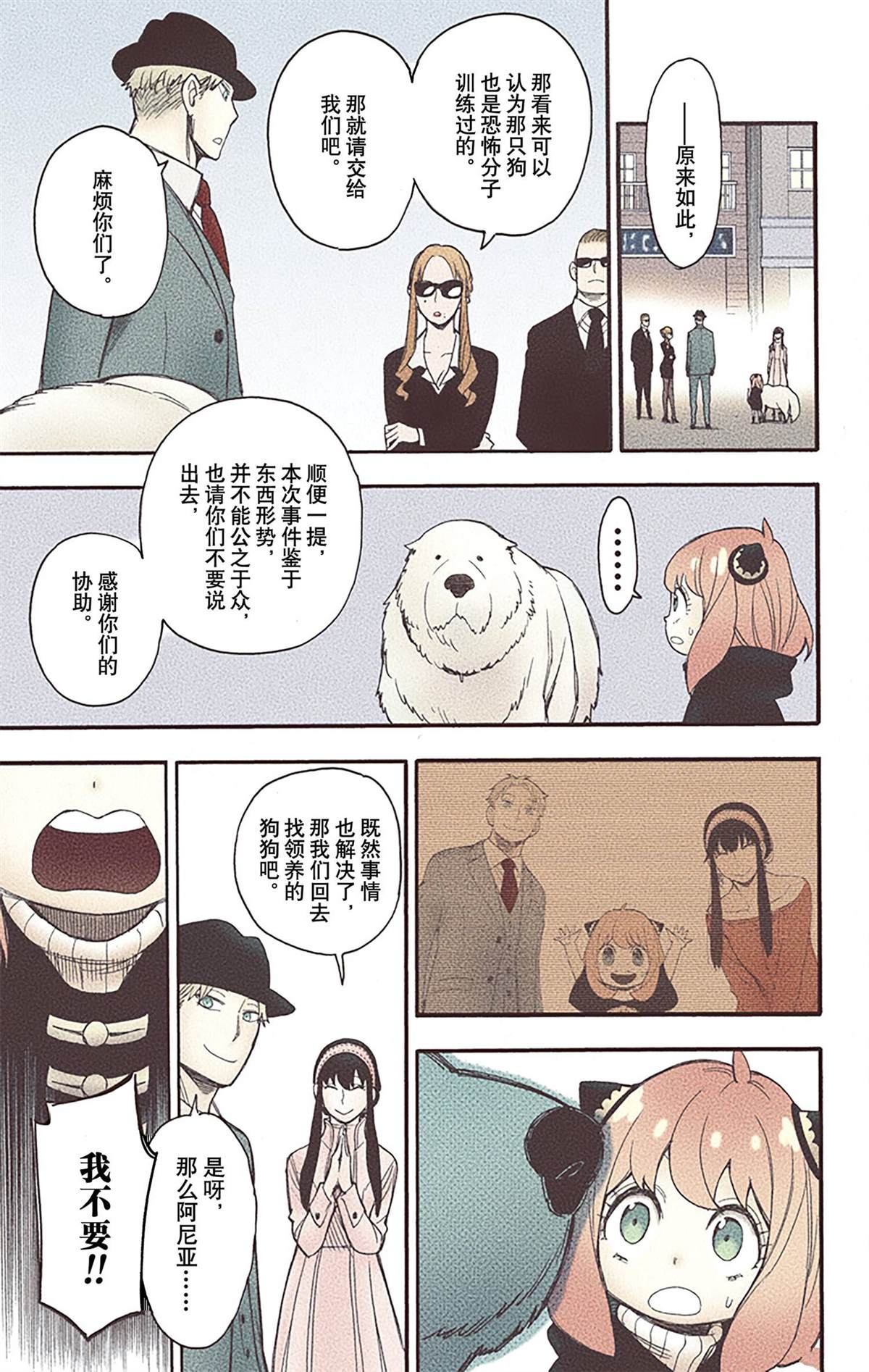 第 126 页