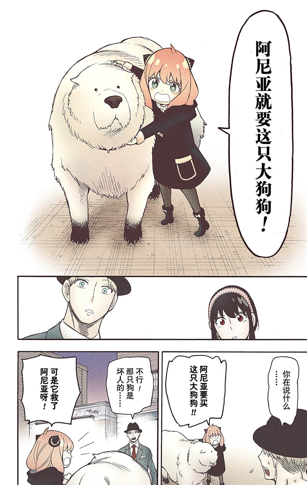 第 127 页