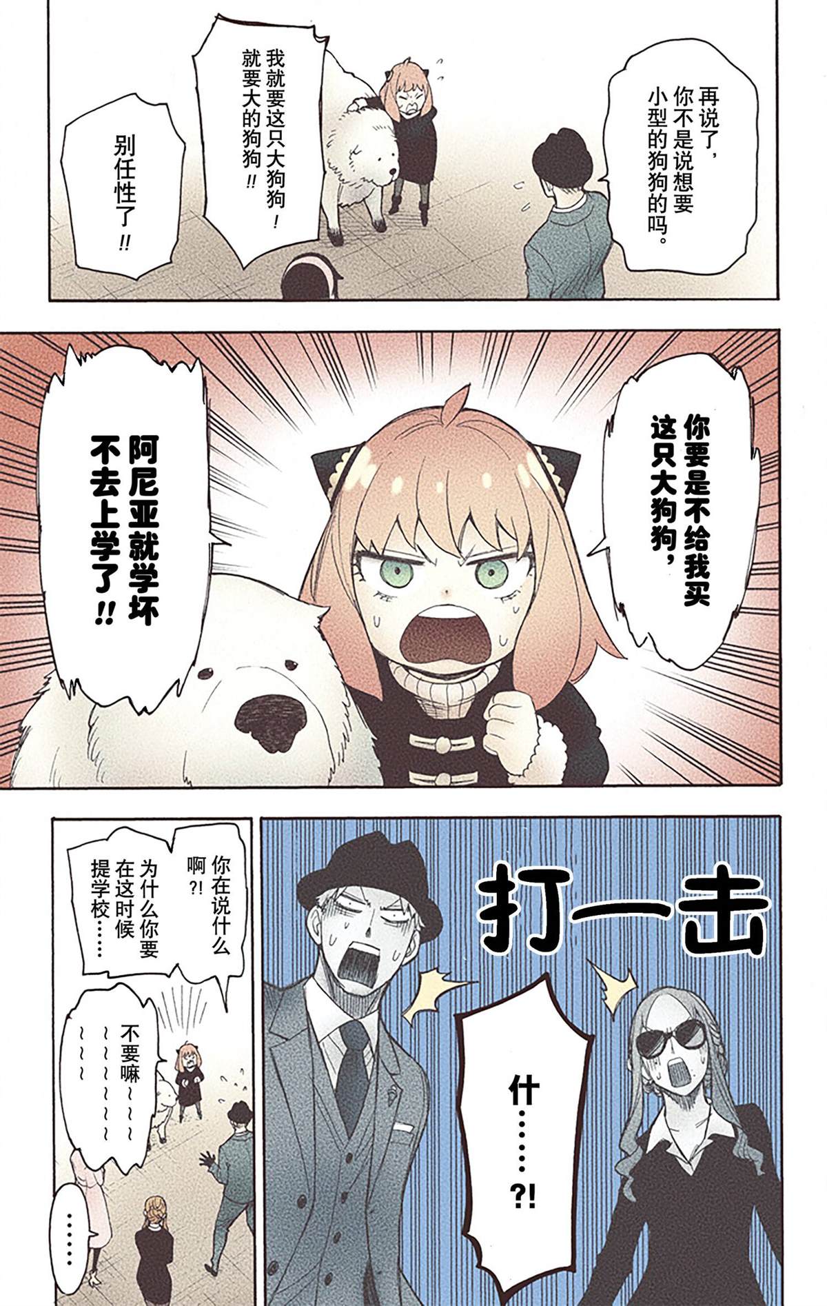 第 128 页