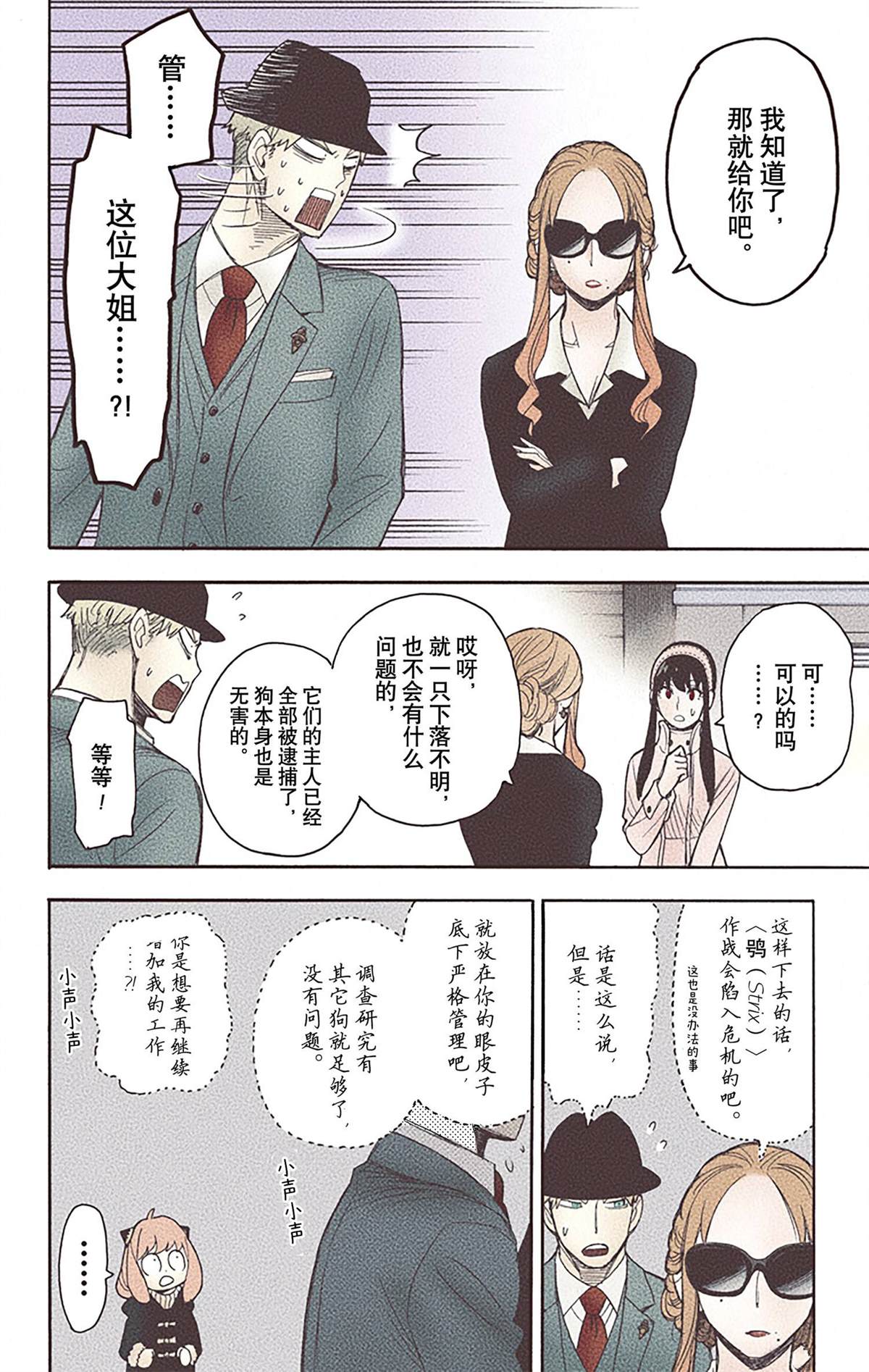 第 129 页