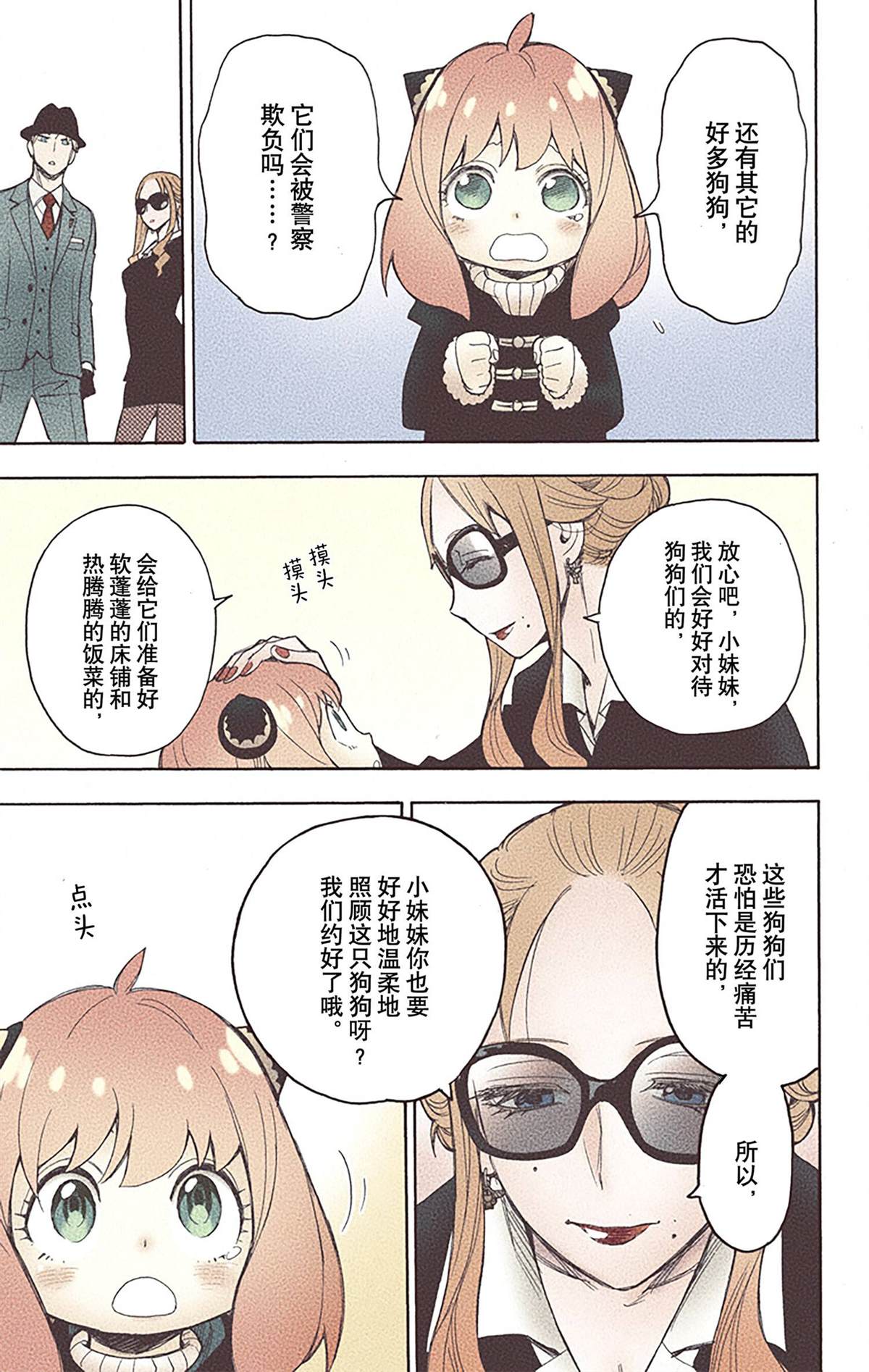 第 130 页