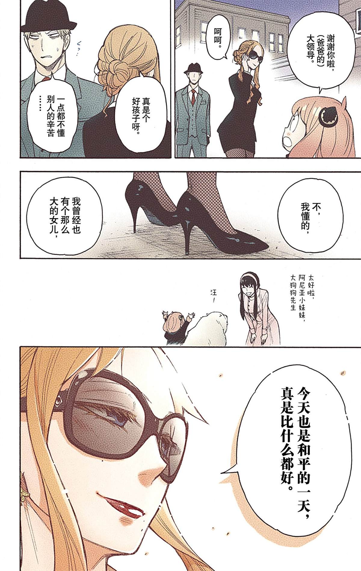第 131 页