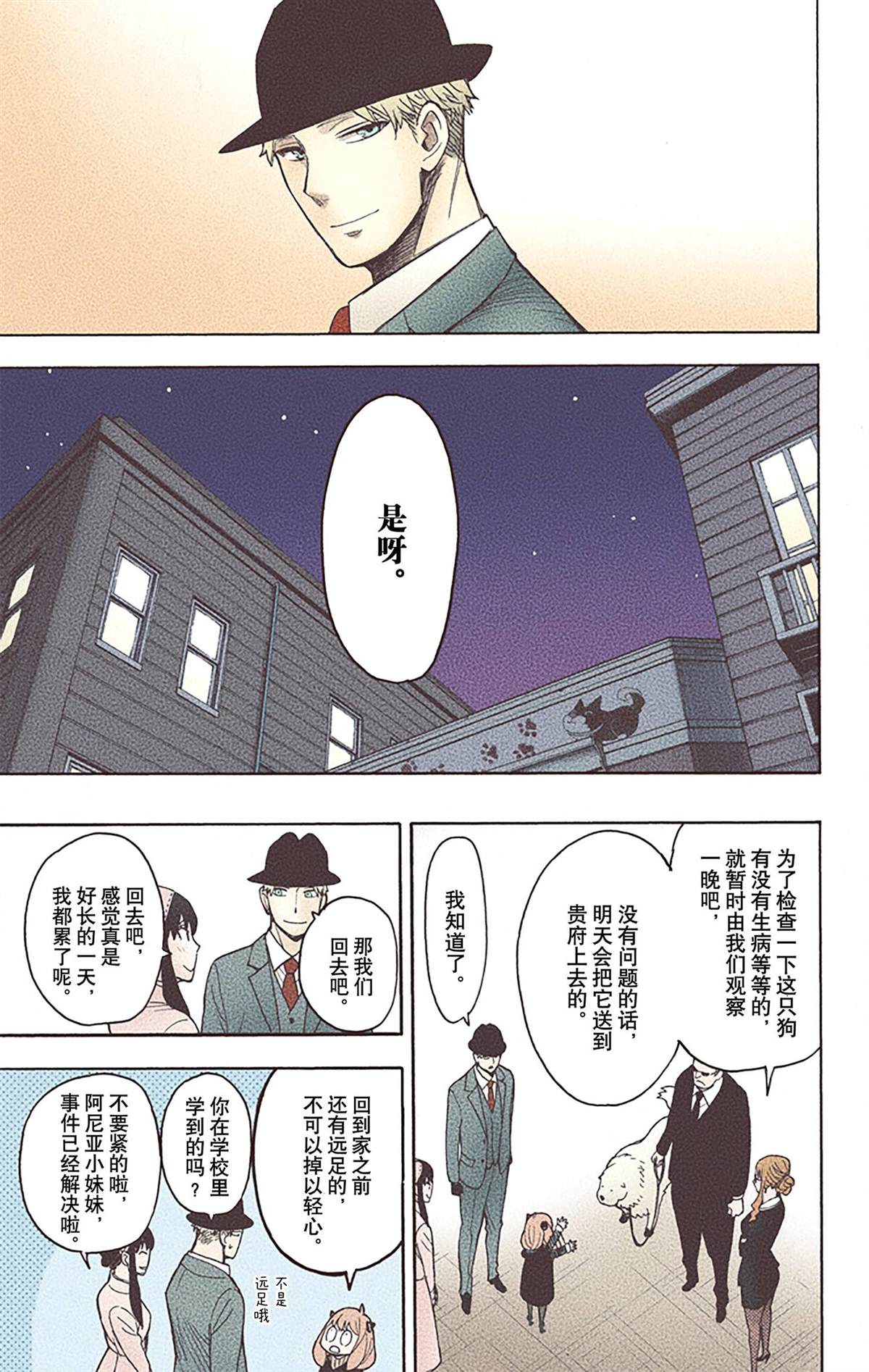 第 132 页
