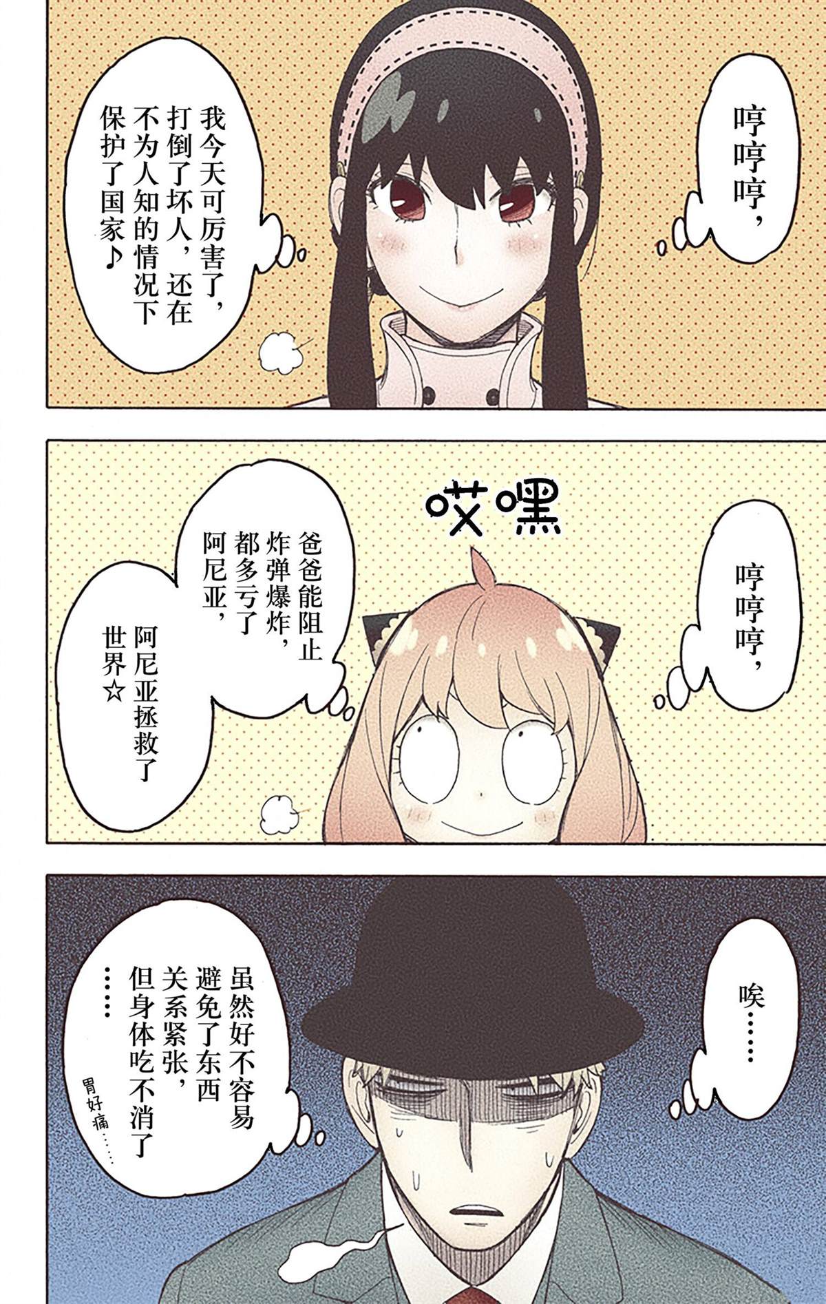 第 133 页