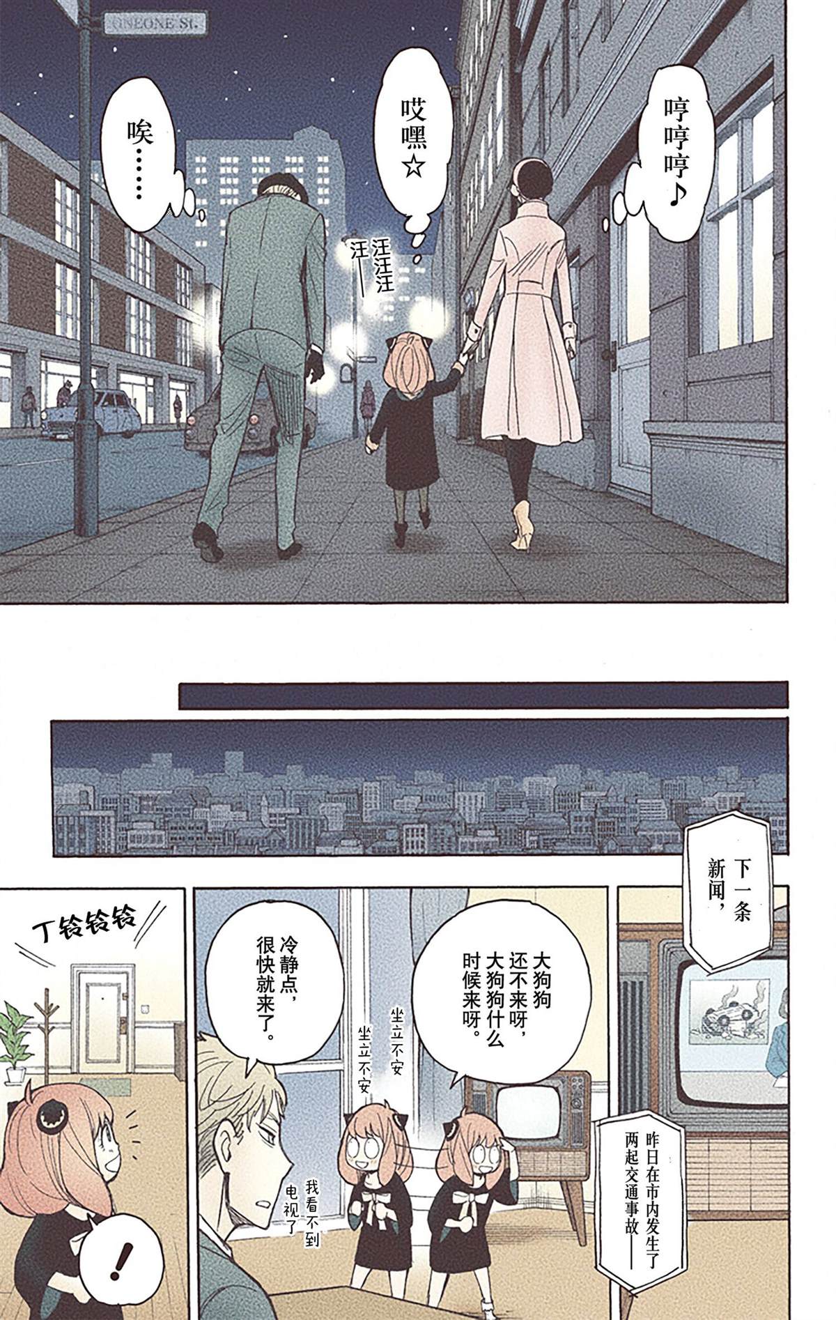第 134 页