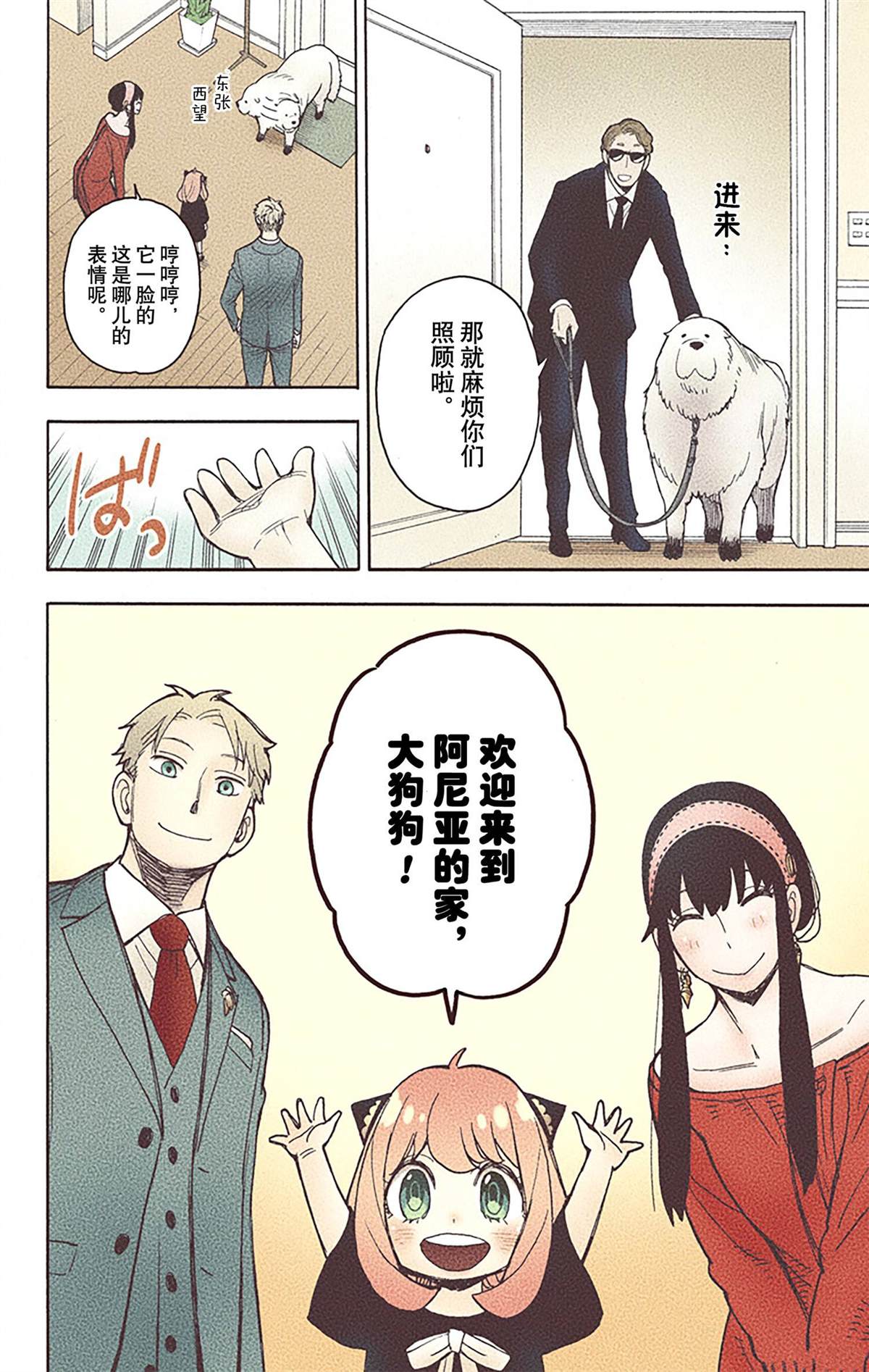 第 135 页
