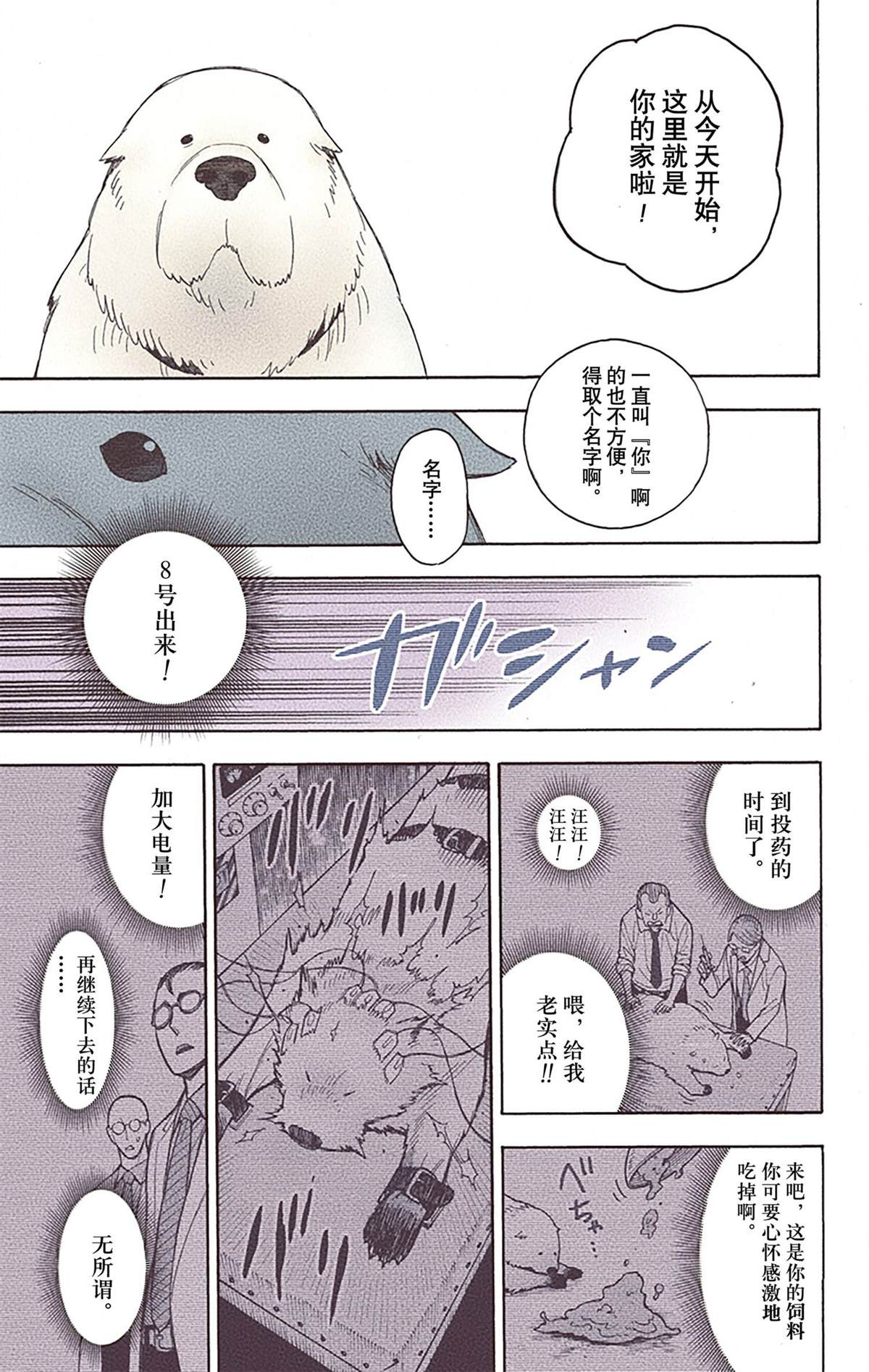 第 136 页