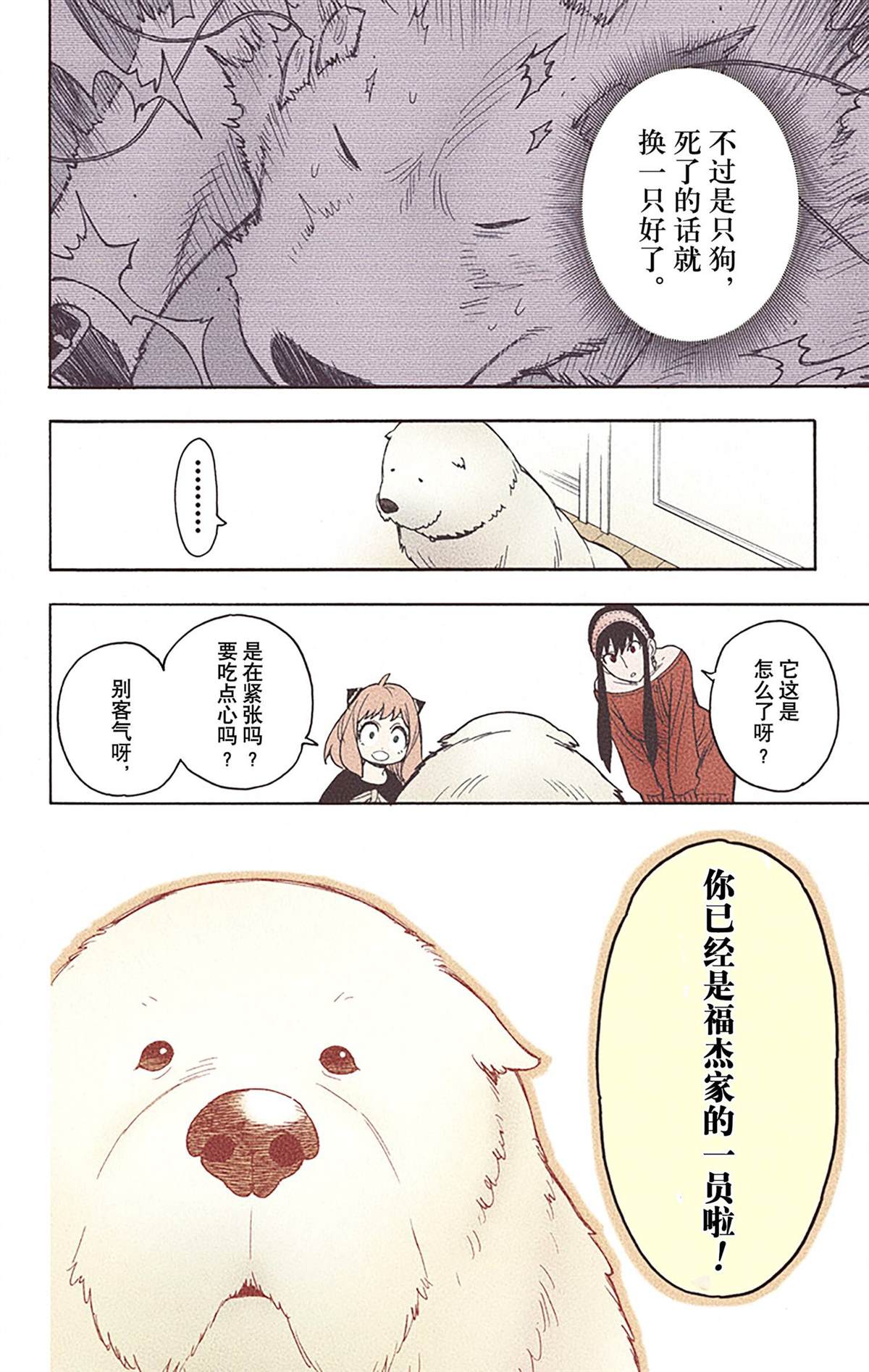 第 137 页