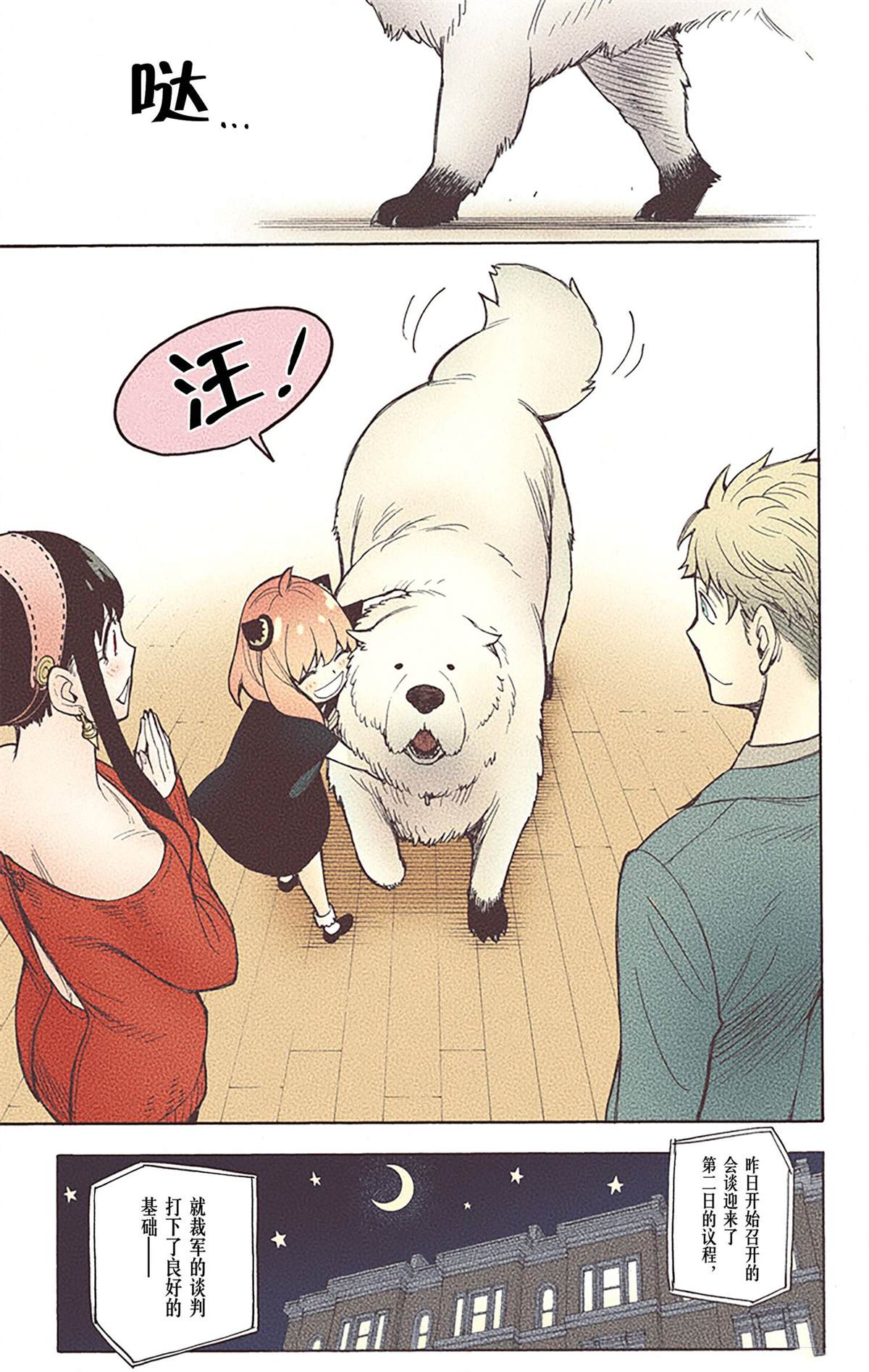 第 138 页