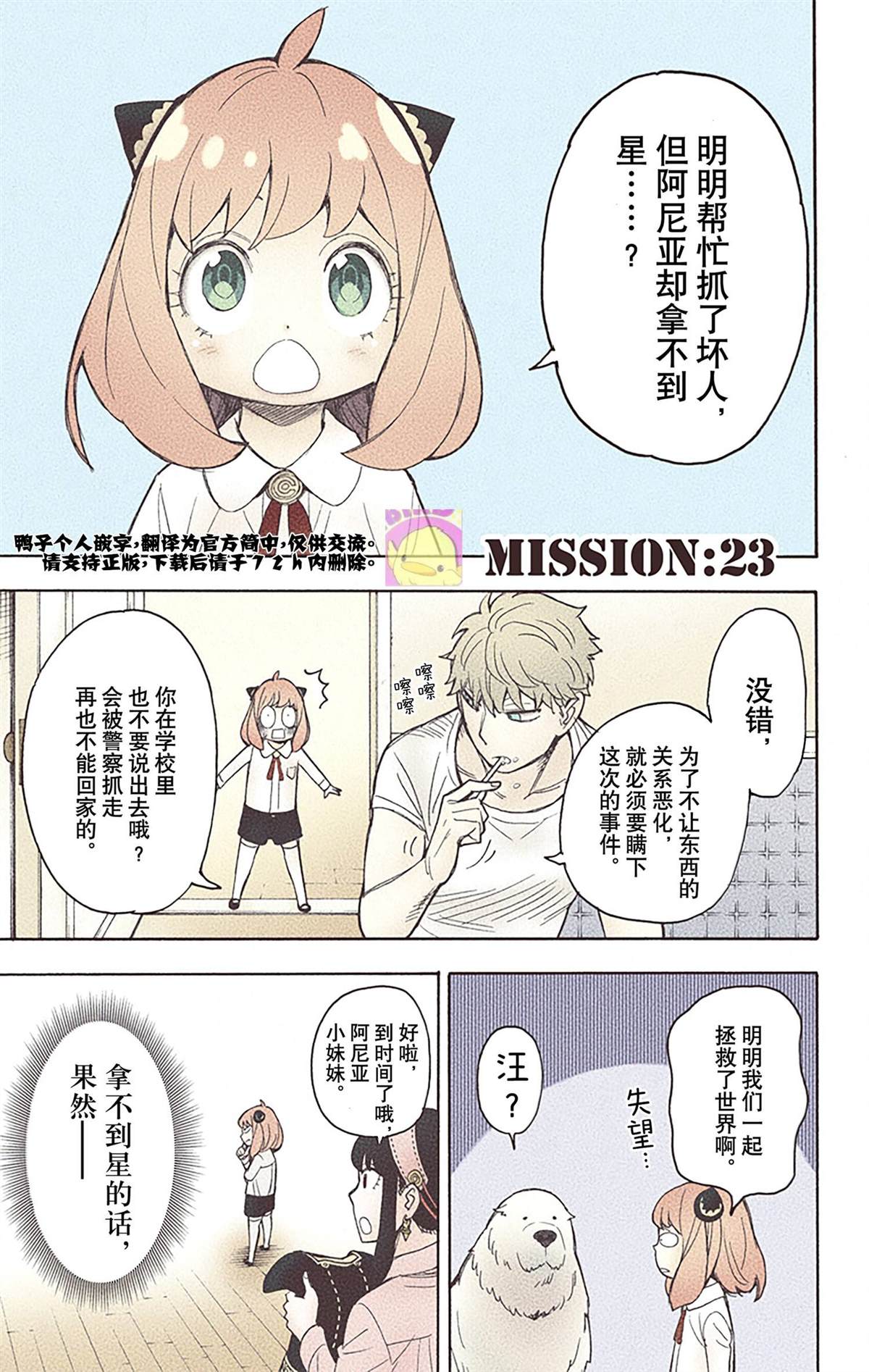 第 140 页