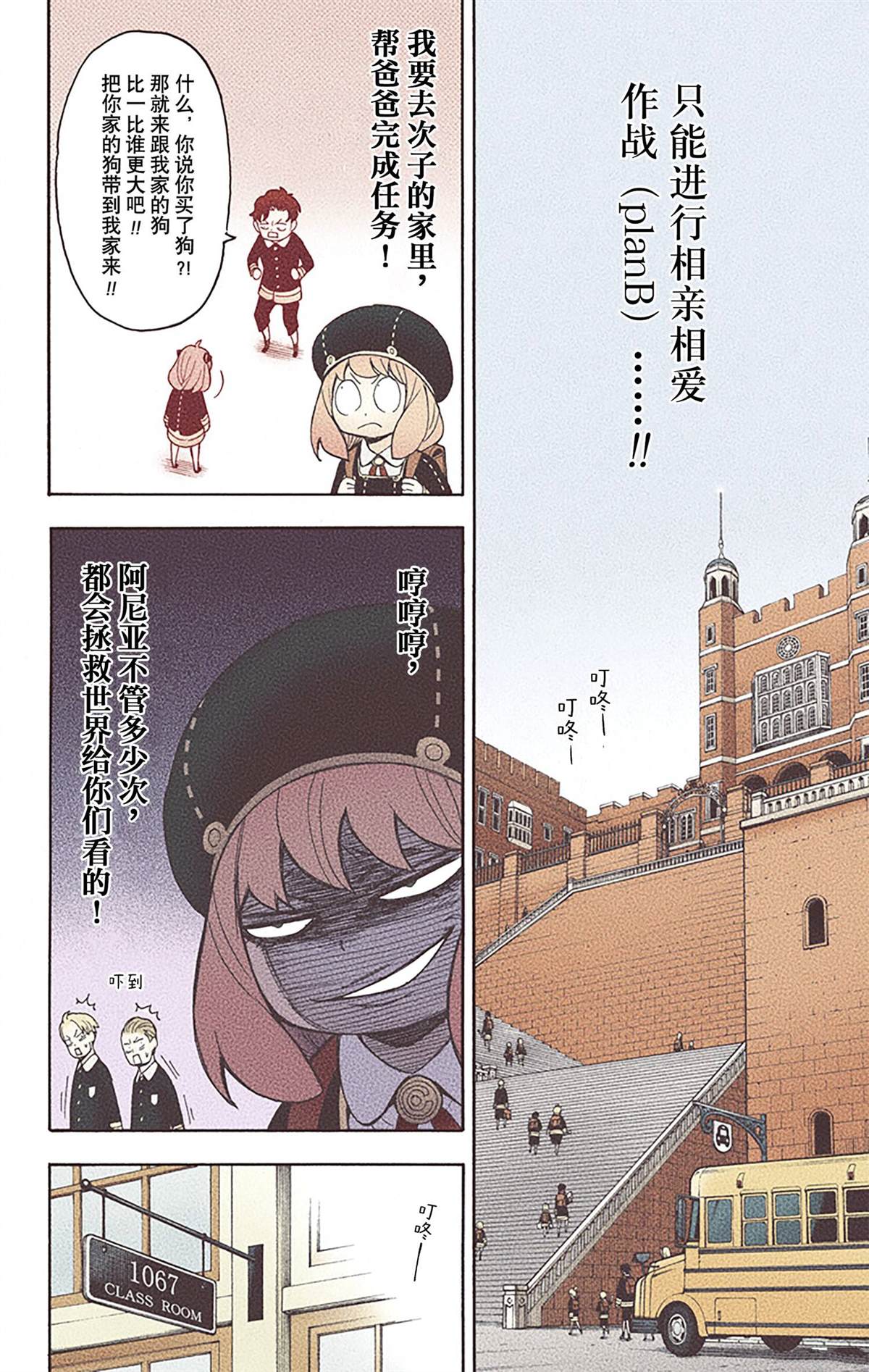 第 141 页