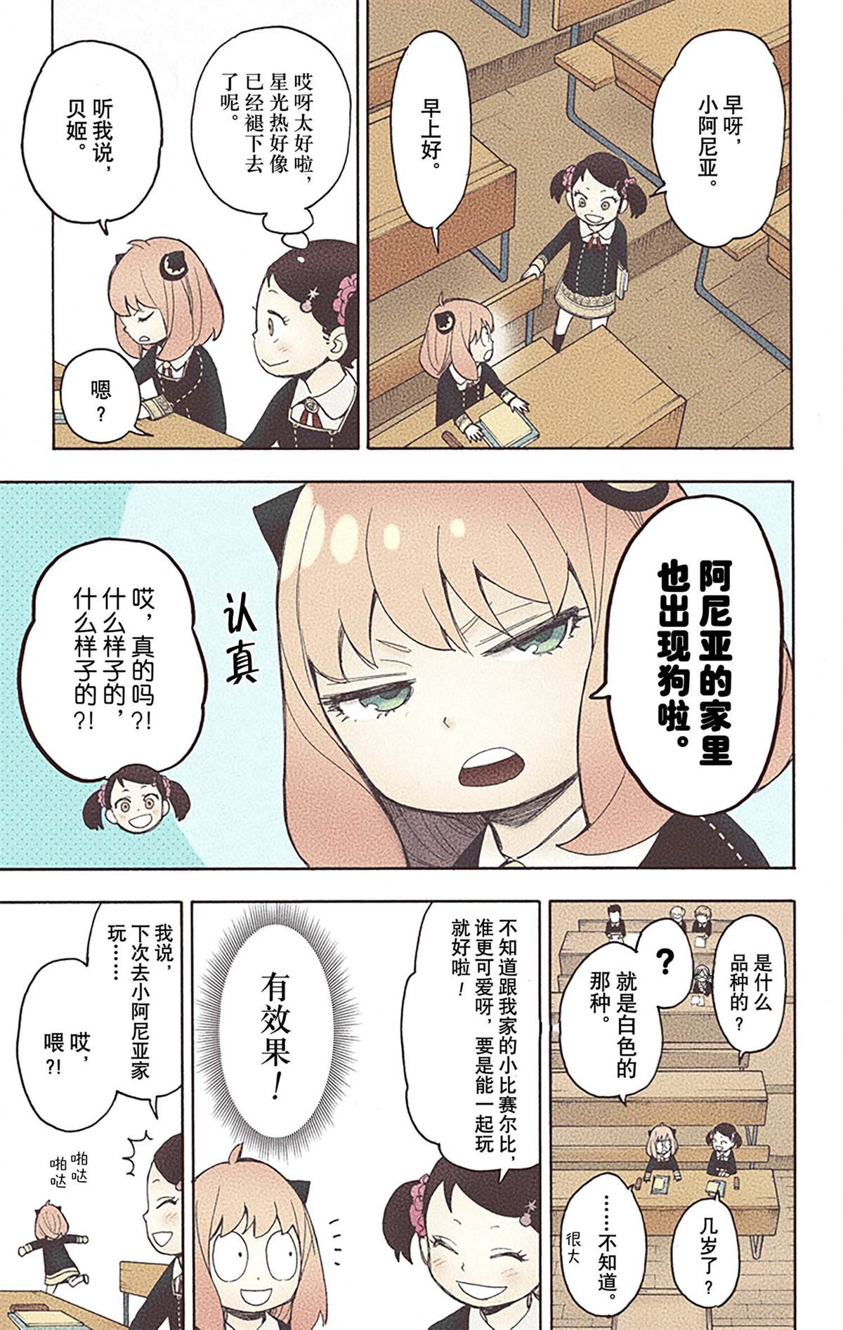 第 142 页
