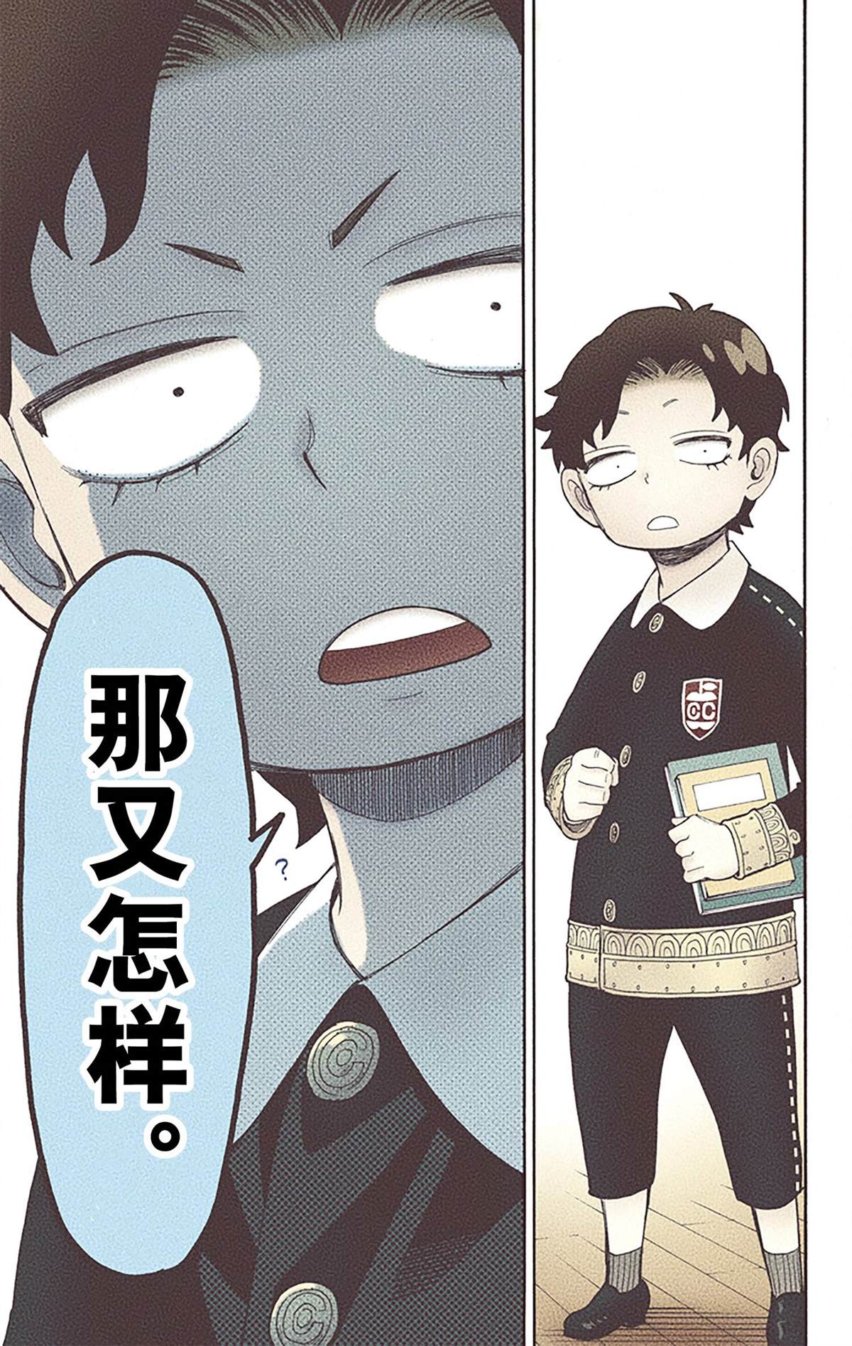 第 144 页