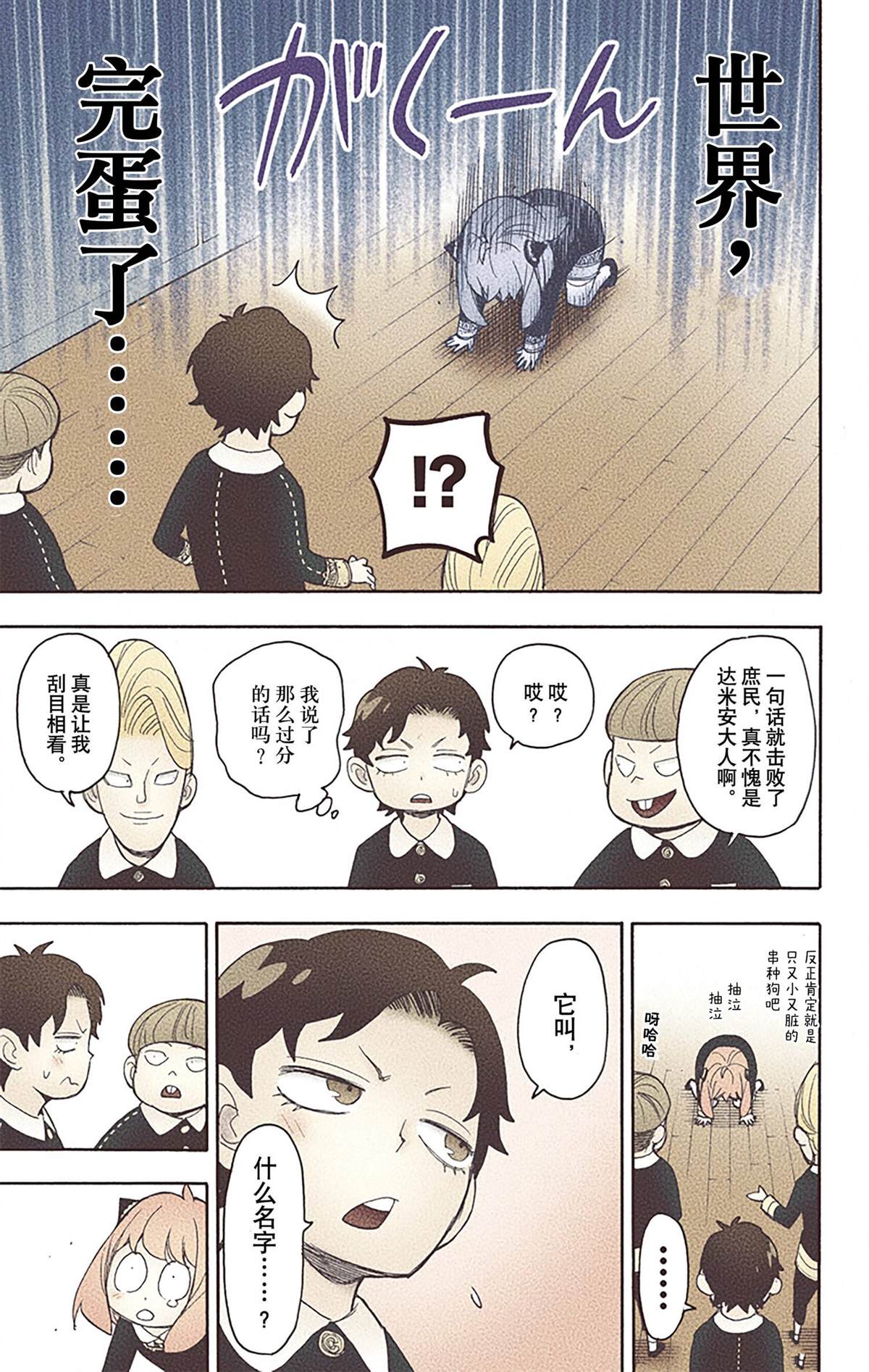 第 146 页