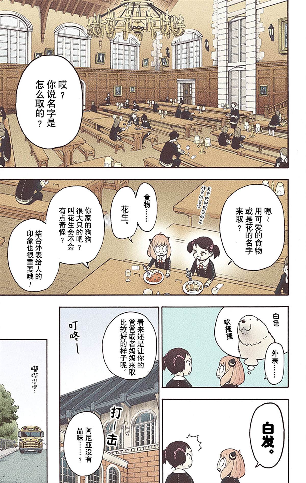 第 148 页