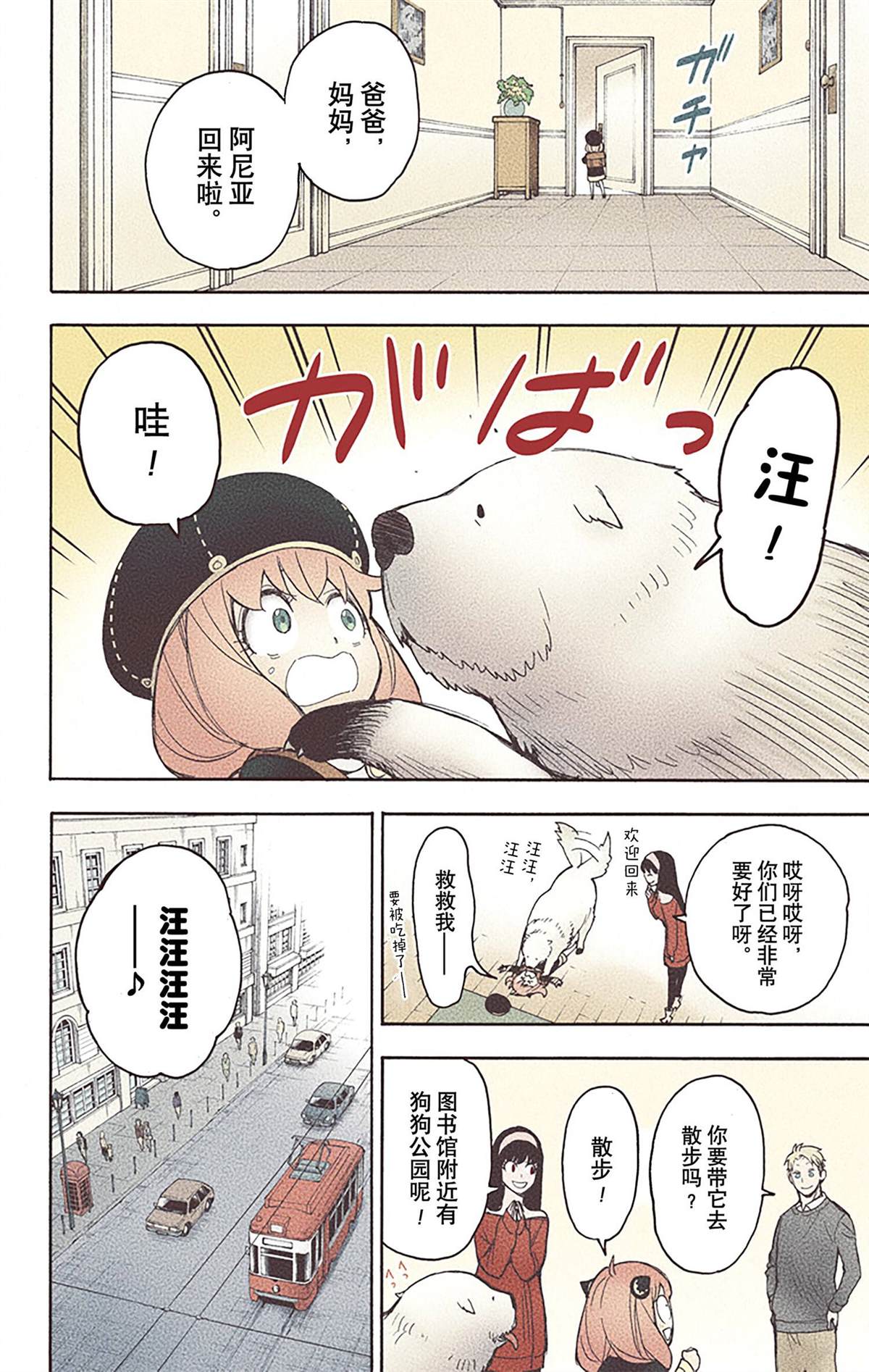 第 149 页