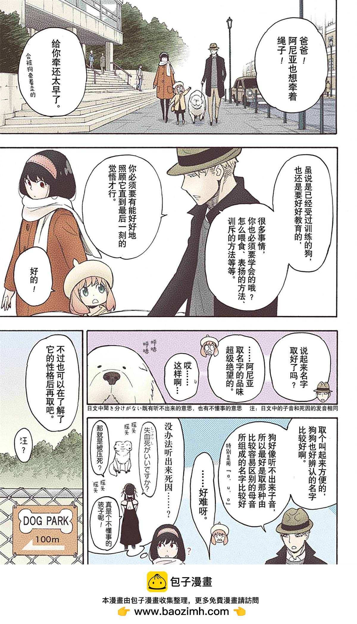 第 150 页
