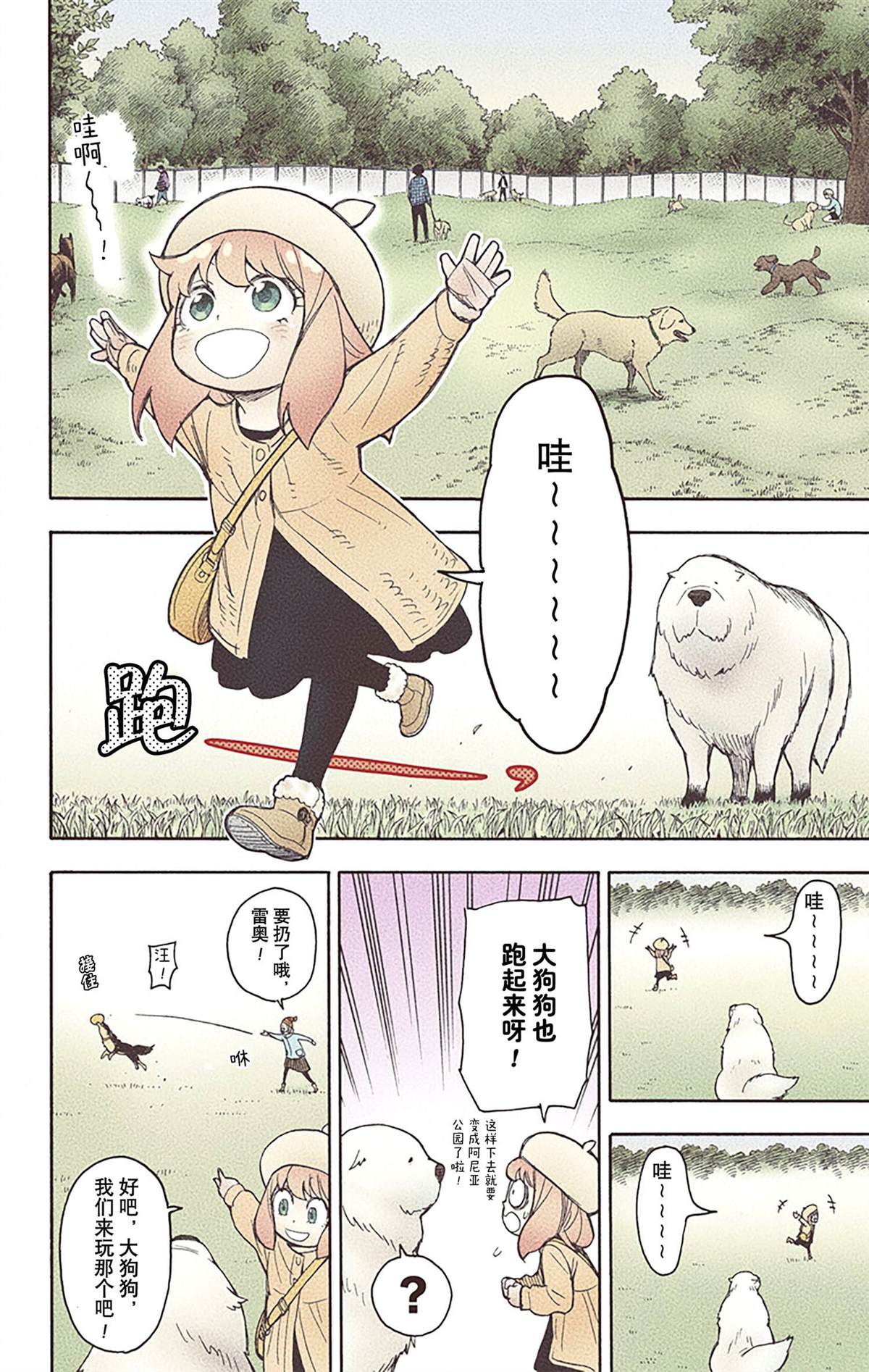 第 151 页