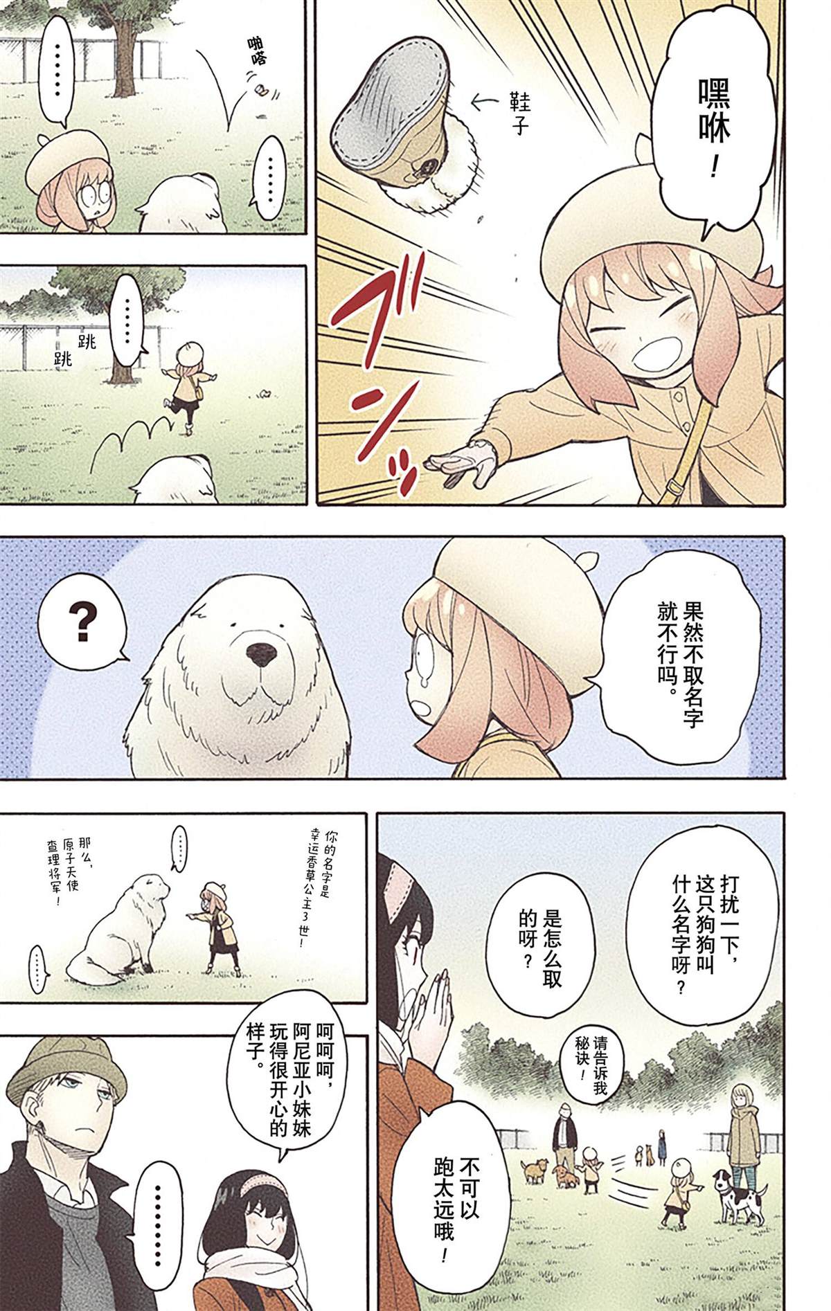 第 152 页
