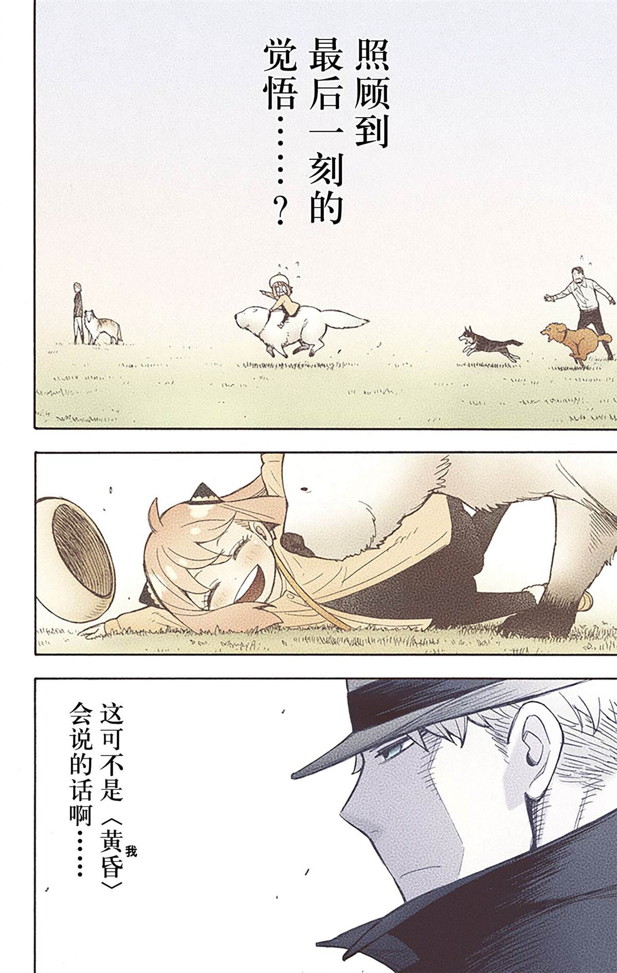 第 153 页