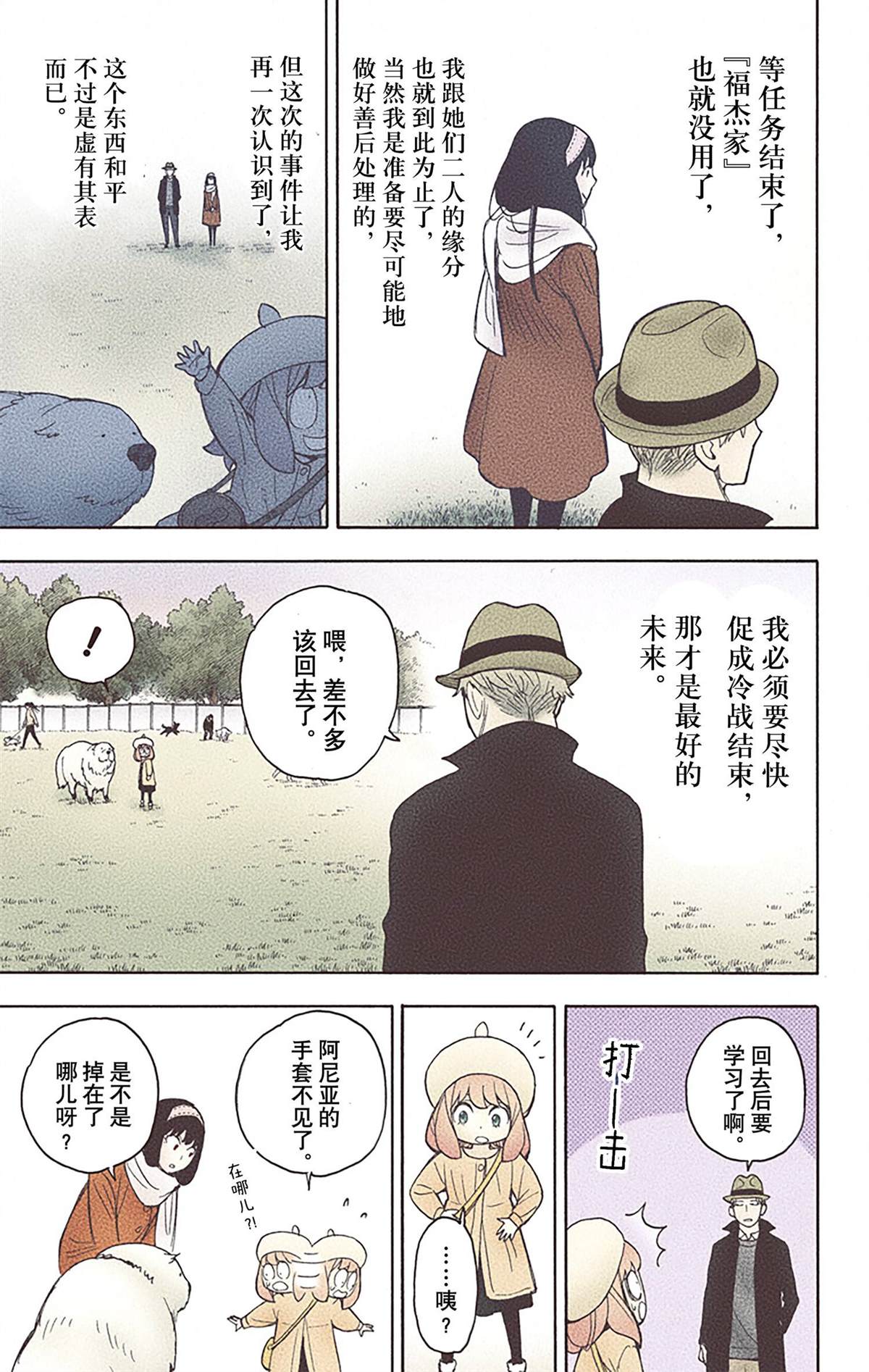 第 154 页