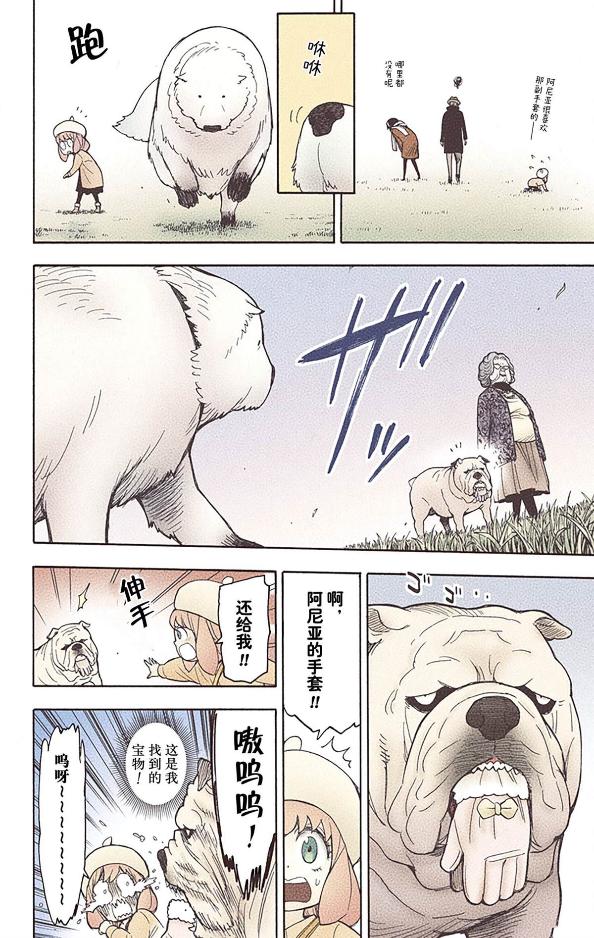 第 155 页