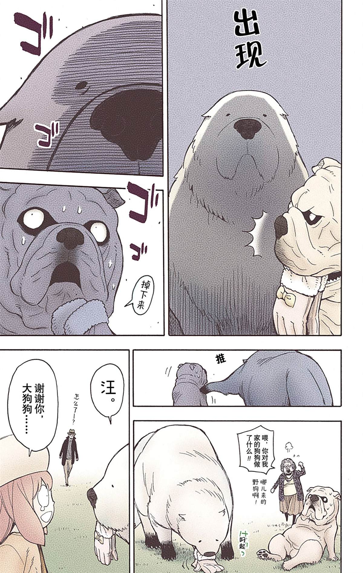 第 156 页
