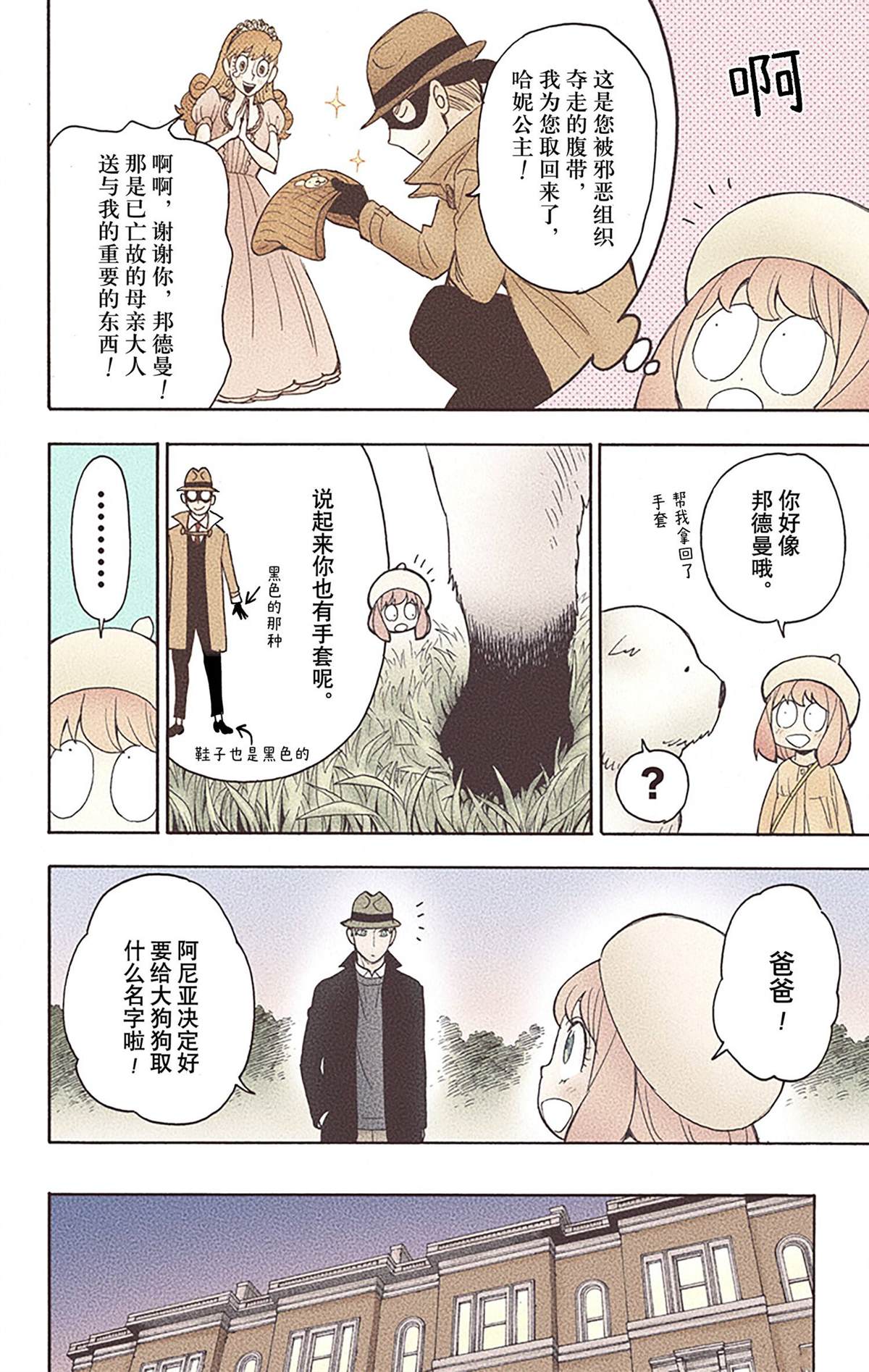 第 157 页