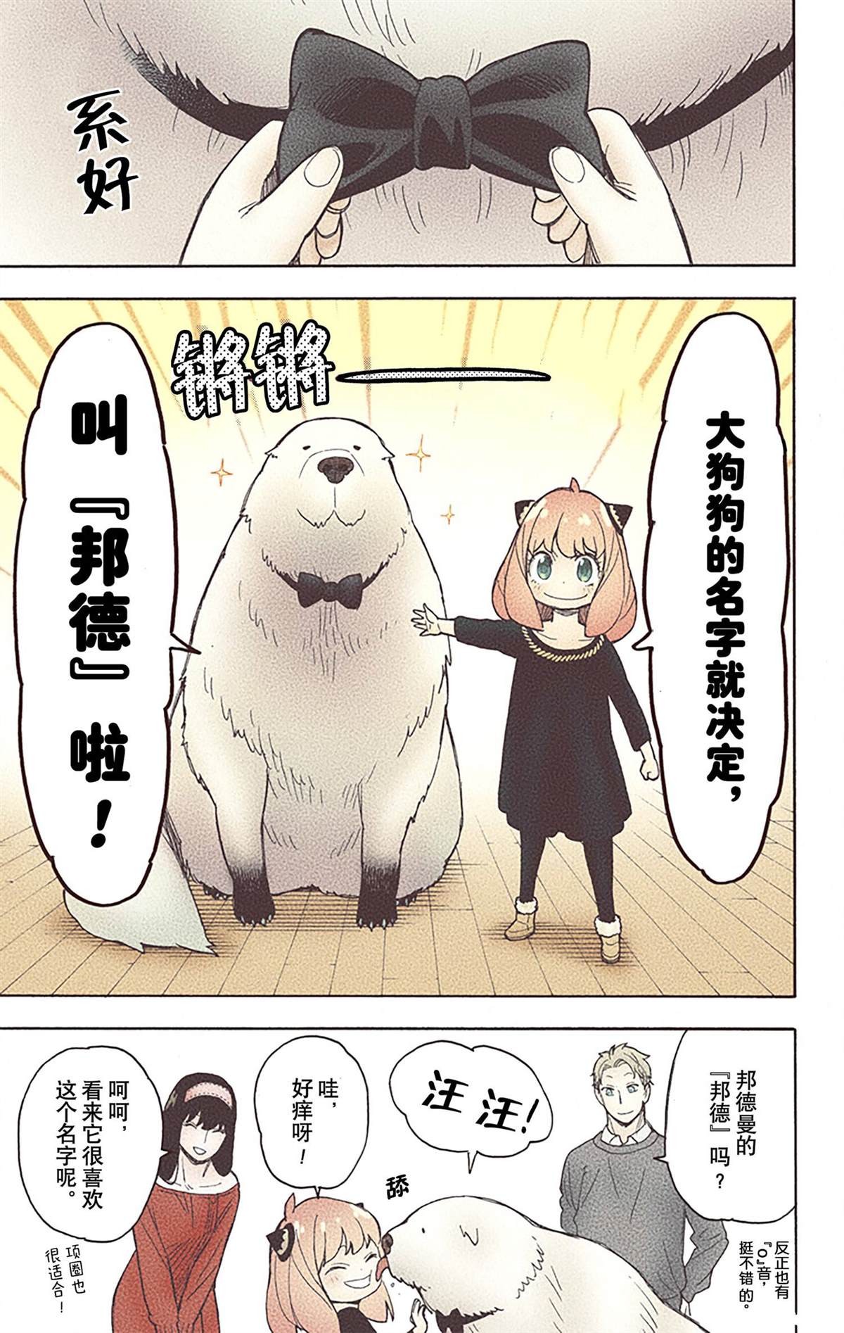 第 158 页