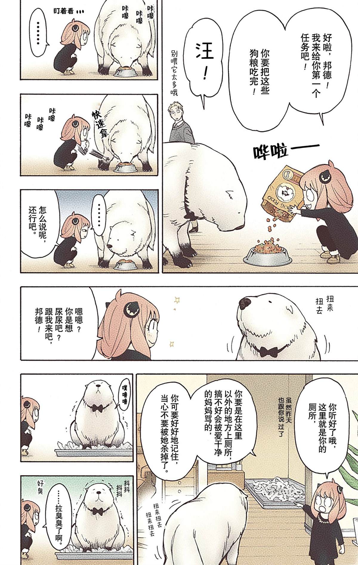 第 159 页