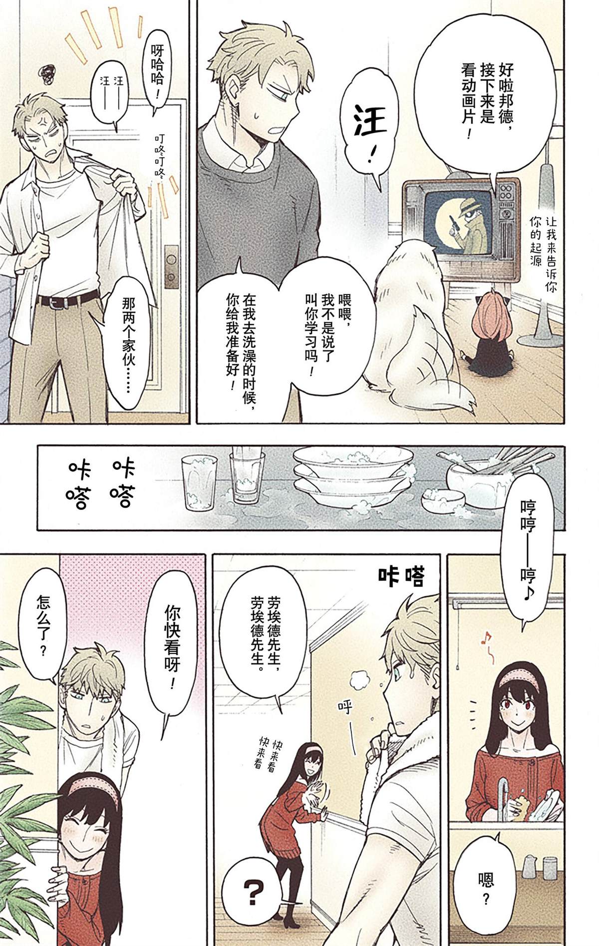 第 160 页