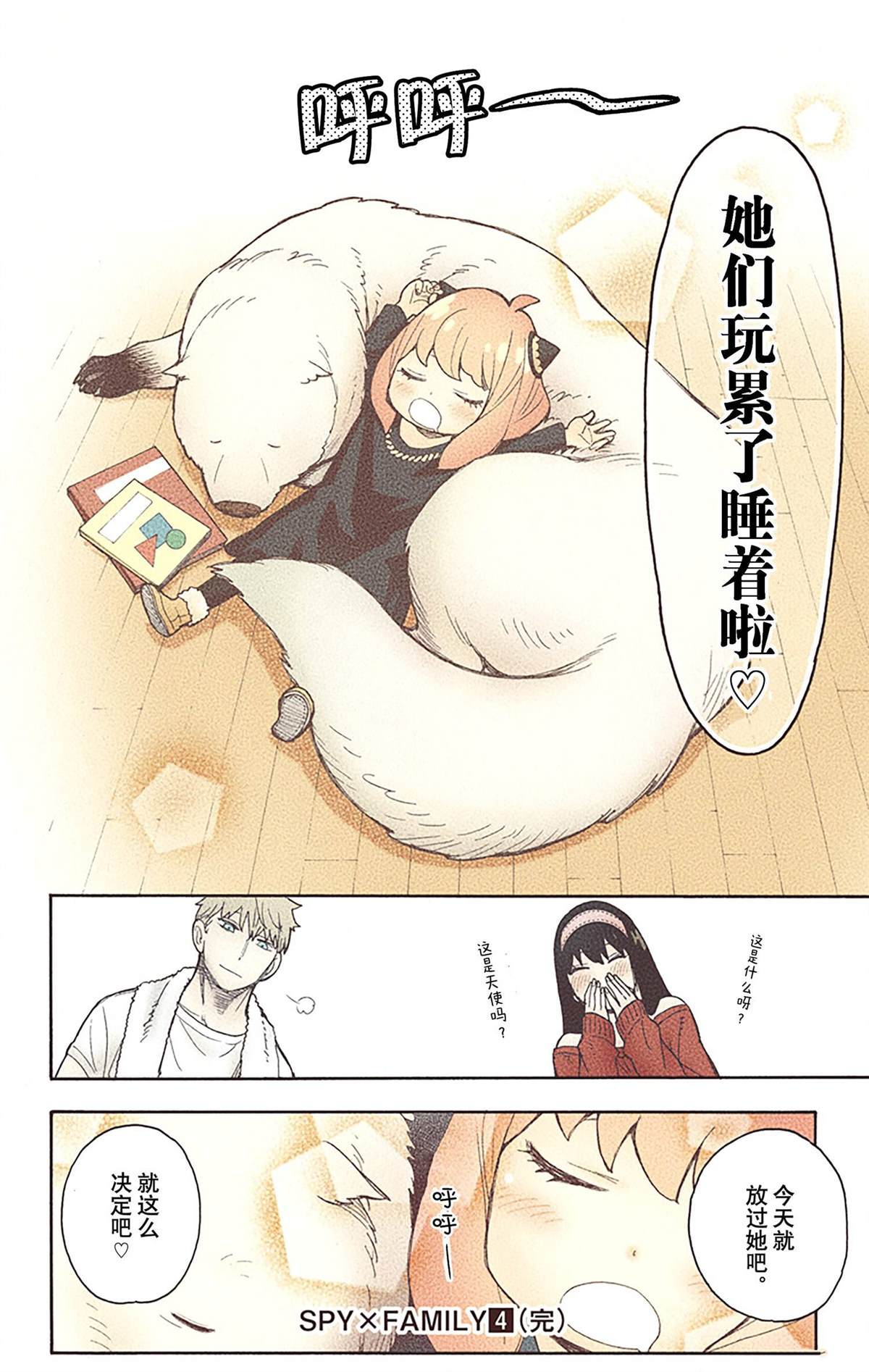 第 161 页