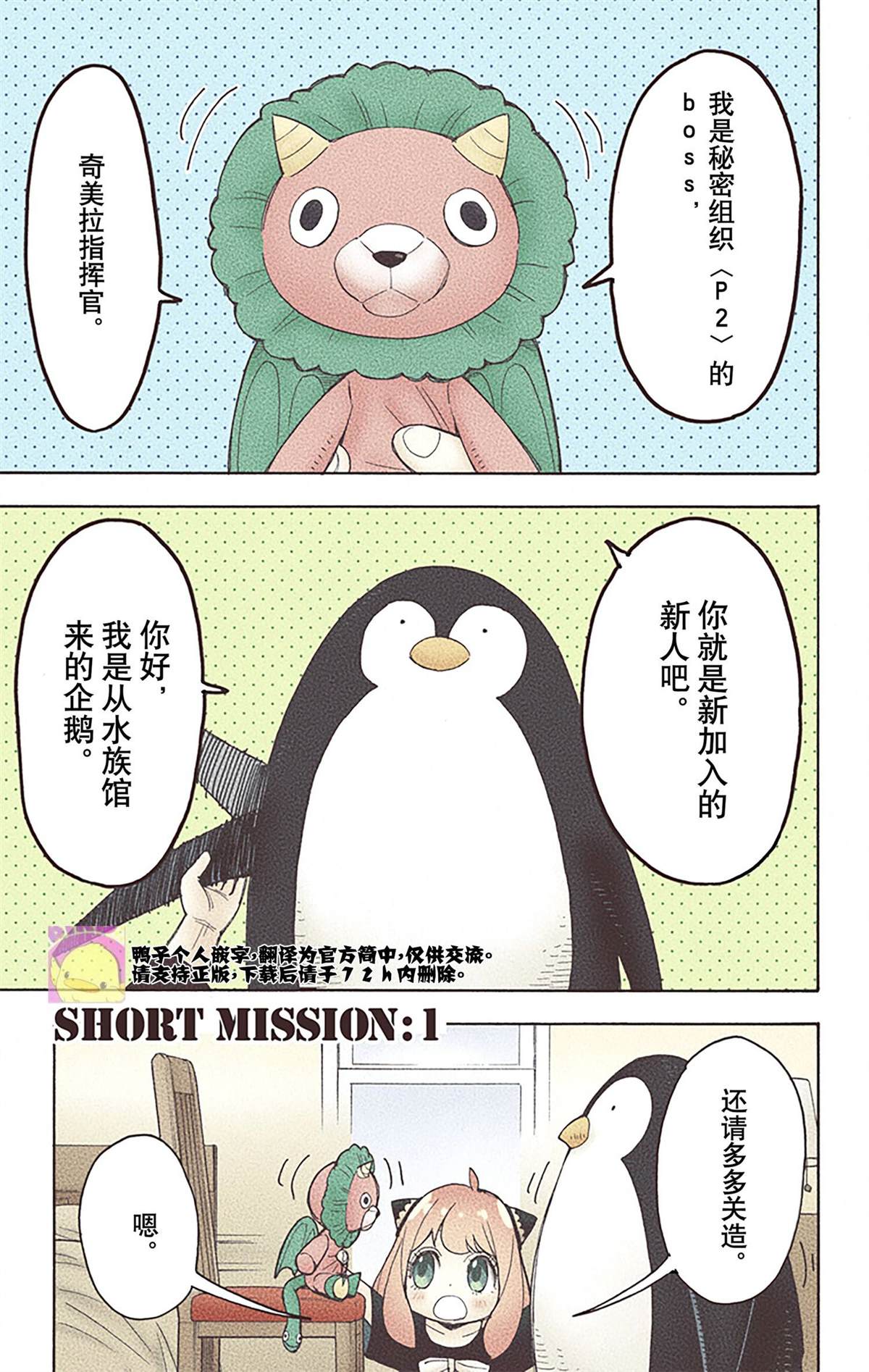 第 164 页