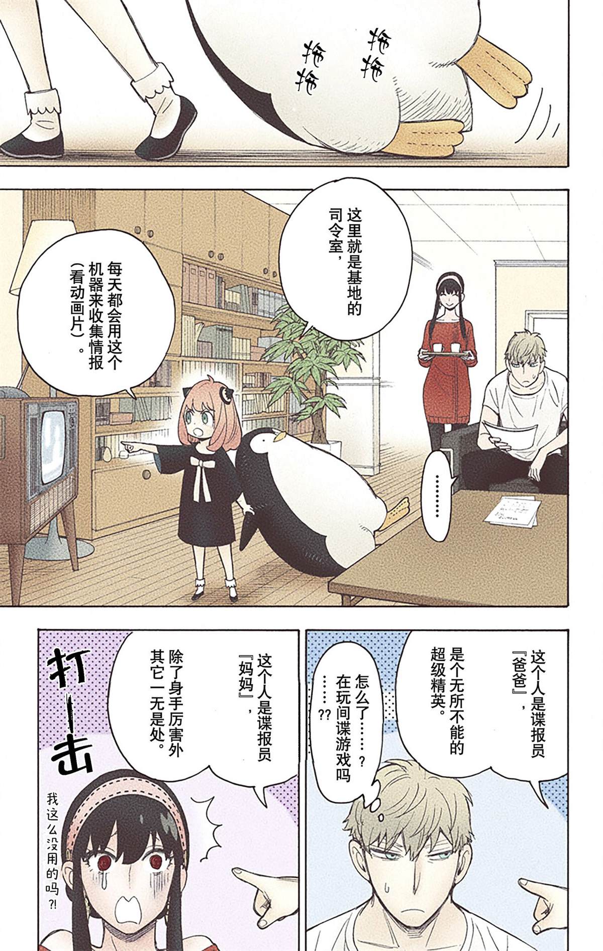 第 166 页