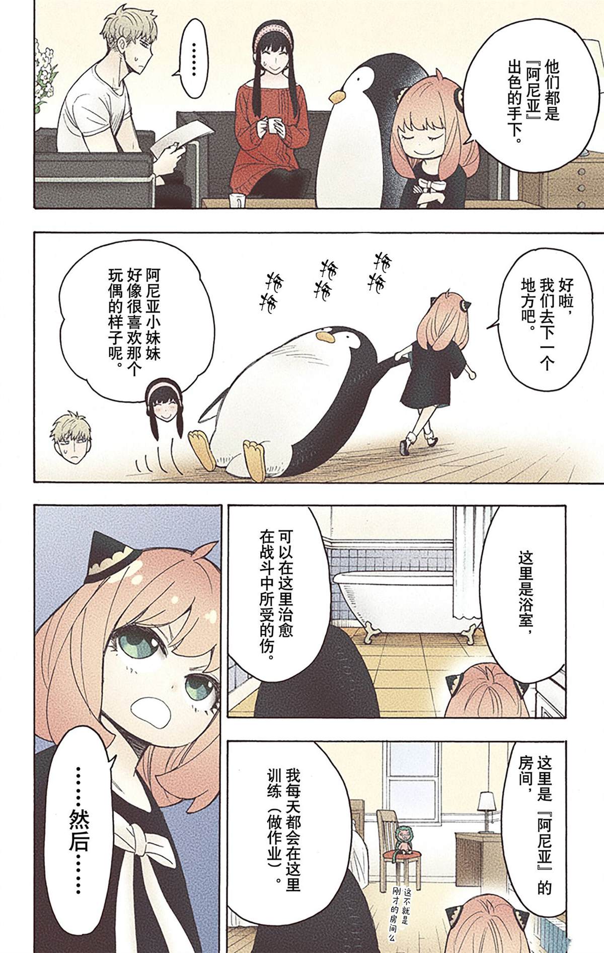 第 167 页