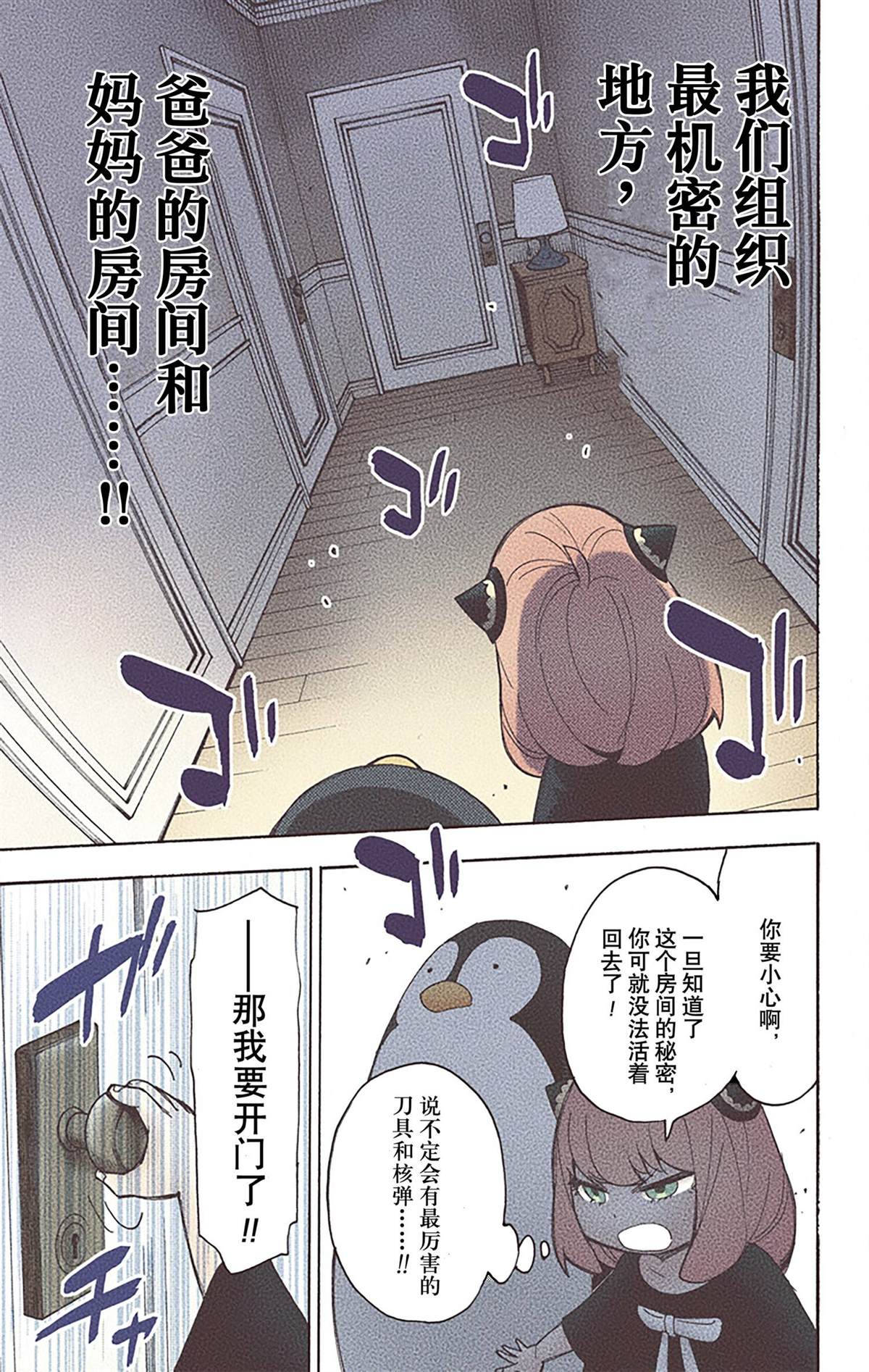 第 168 页