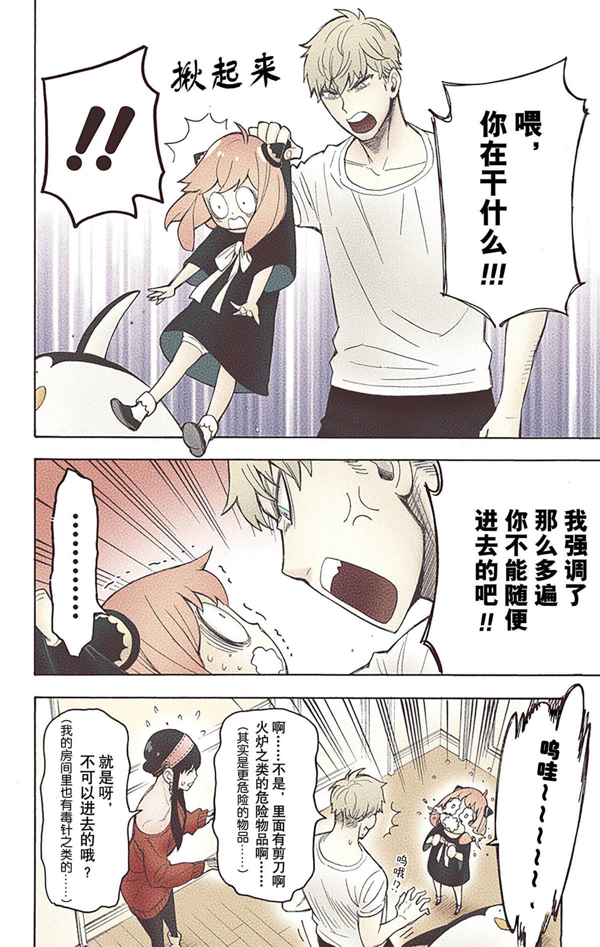 第 169 页