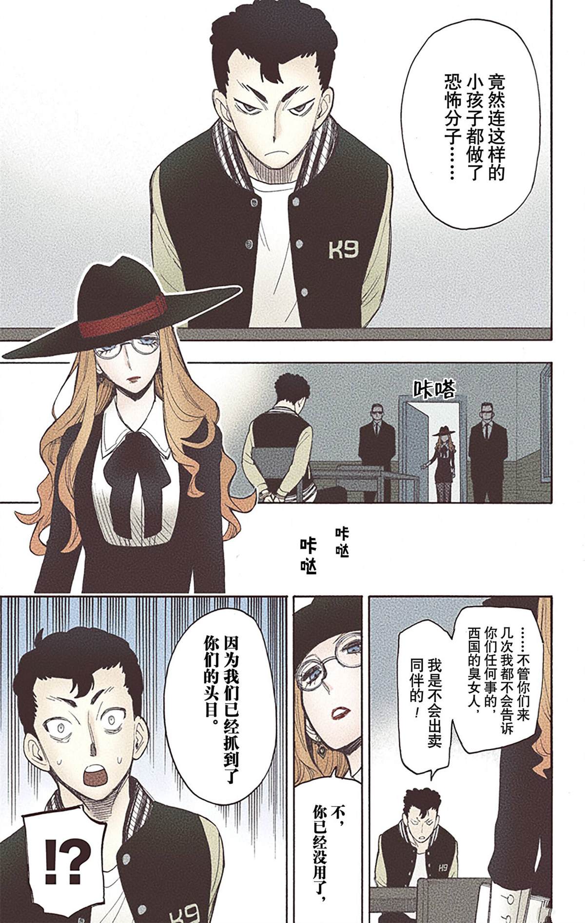 第 17 页